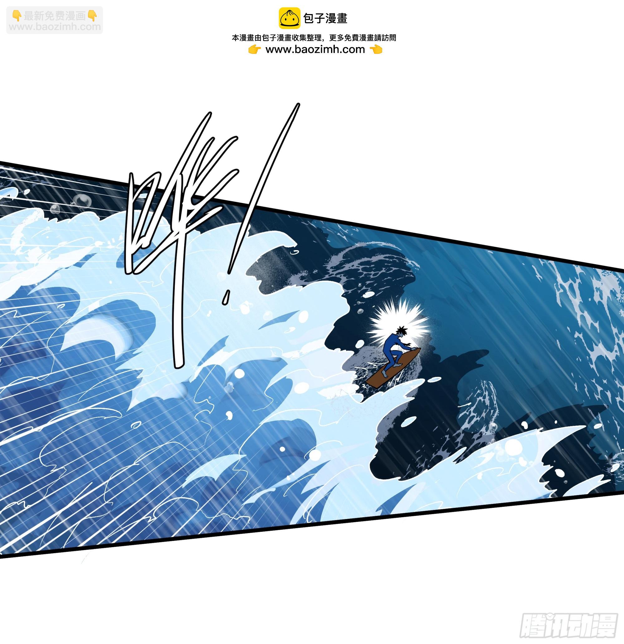 114 水之生灵与忠告-第115话