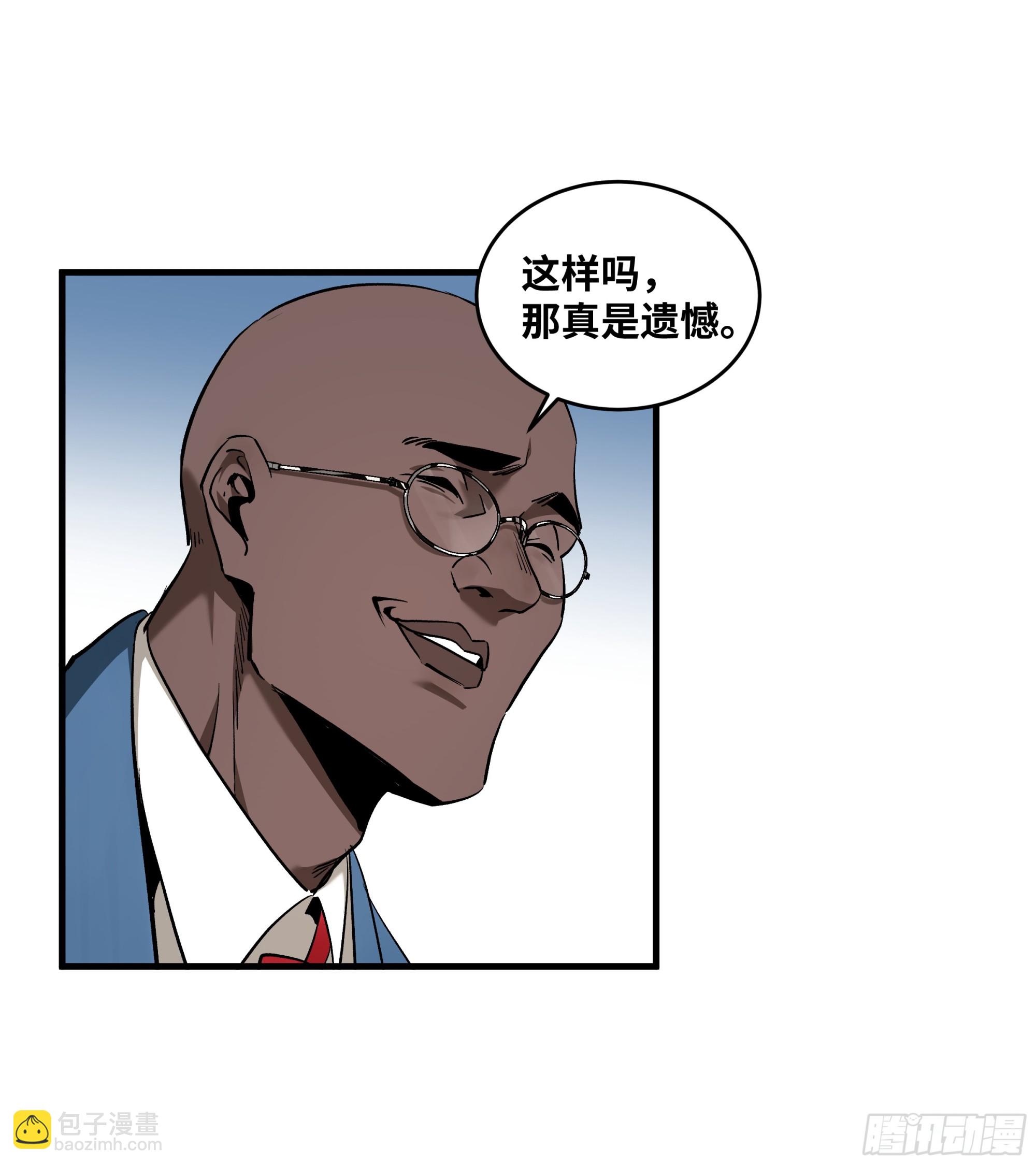 114 水之生灵与忠告-第115话