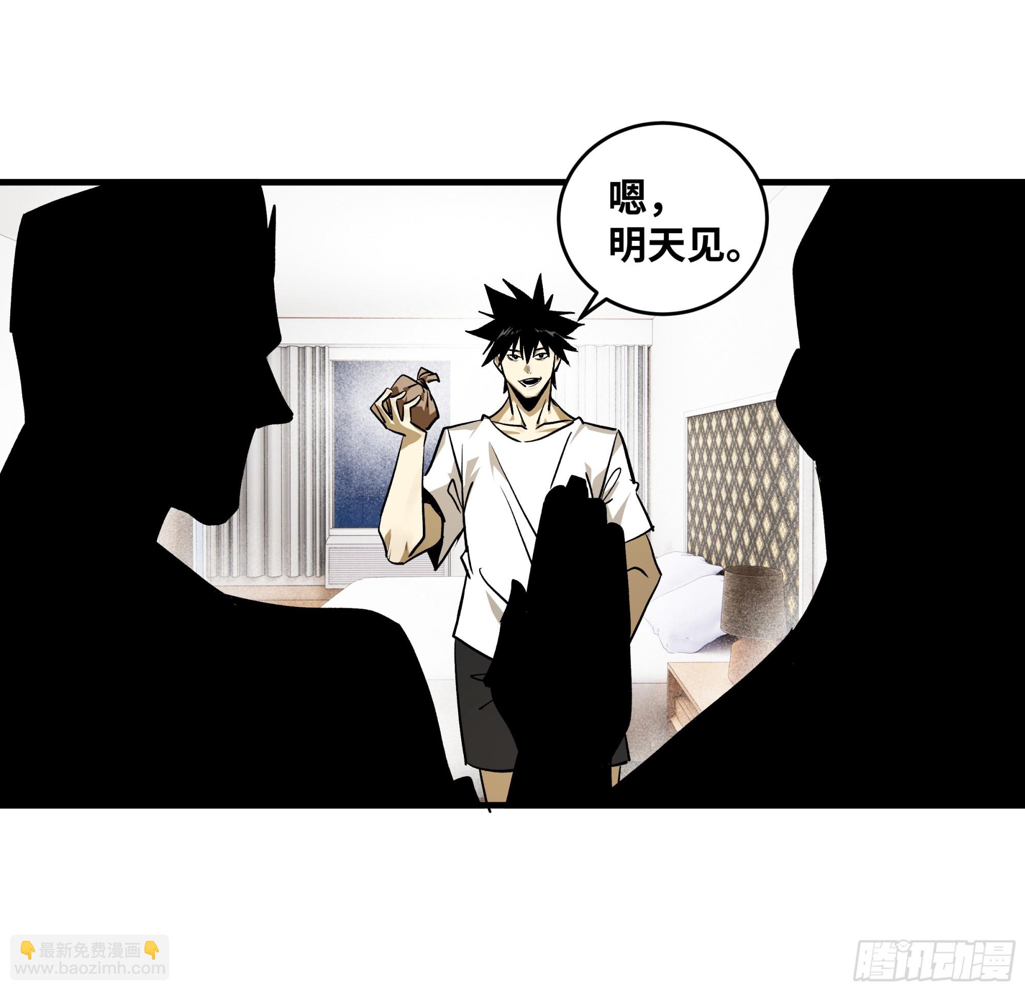 114 水之生灵与忠告-第115话