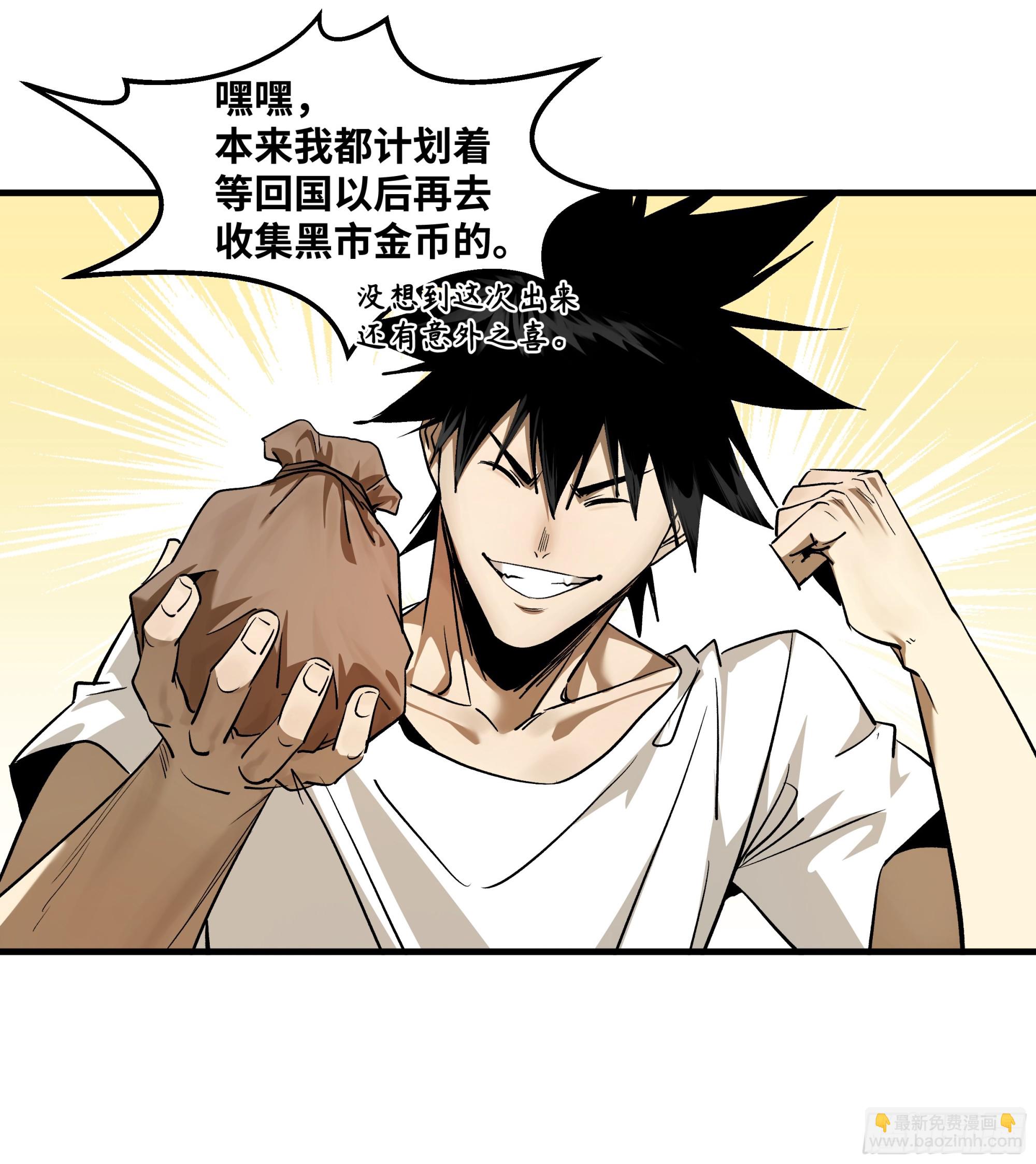 114 水之生灵与忠告-第115话