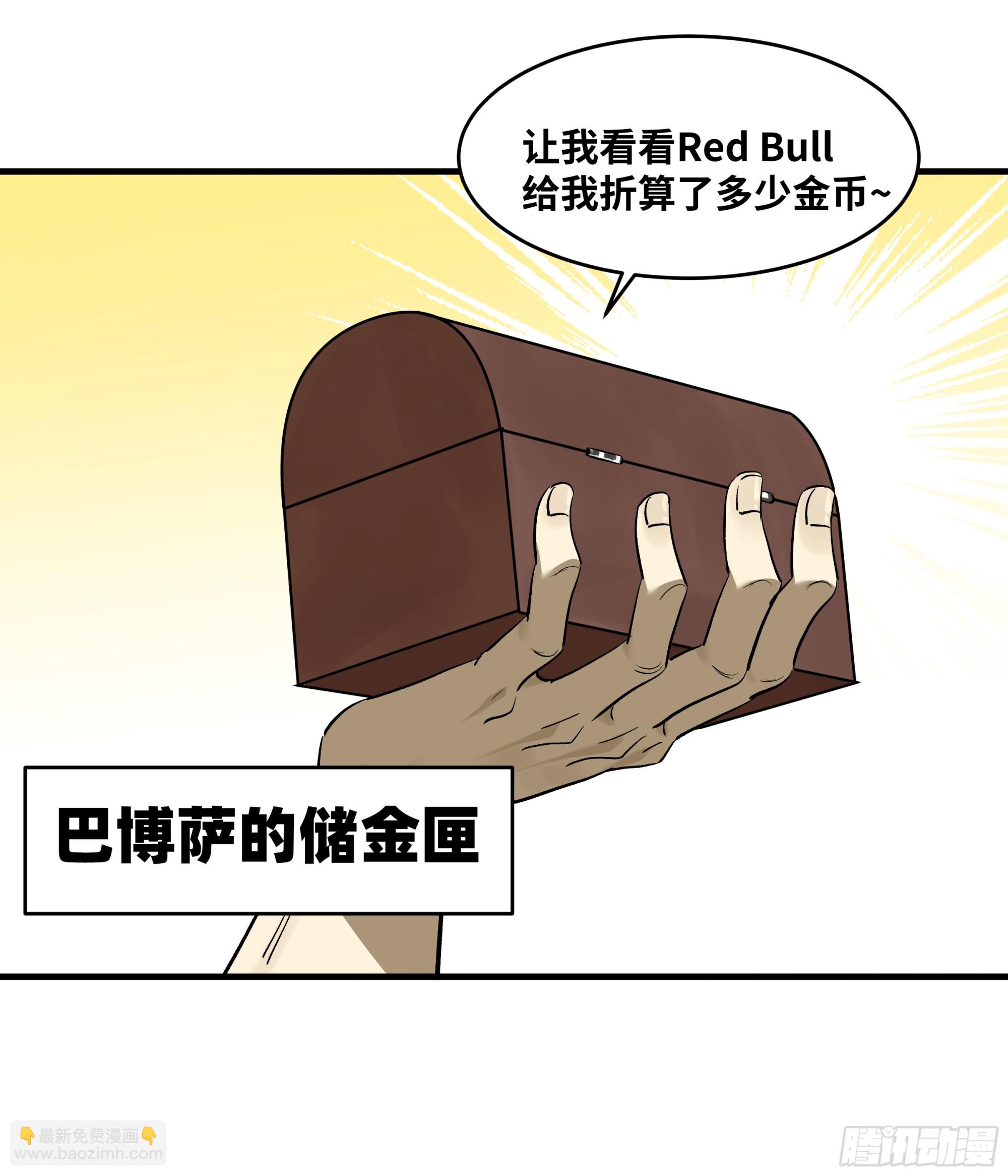 114 水之生灵与忠告-第115话