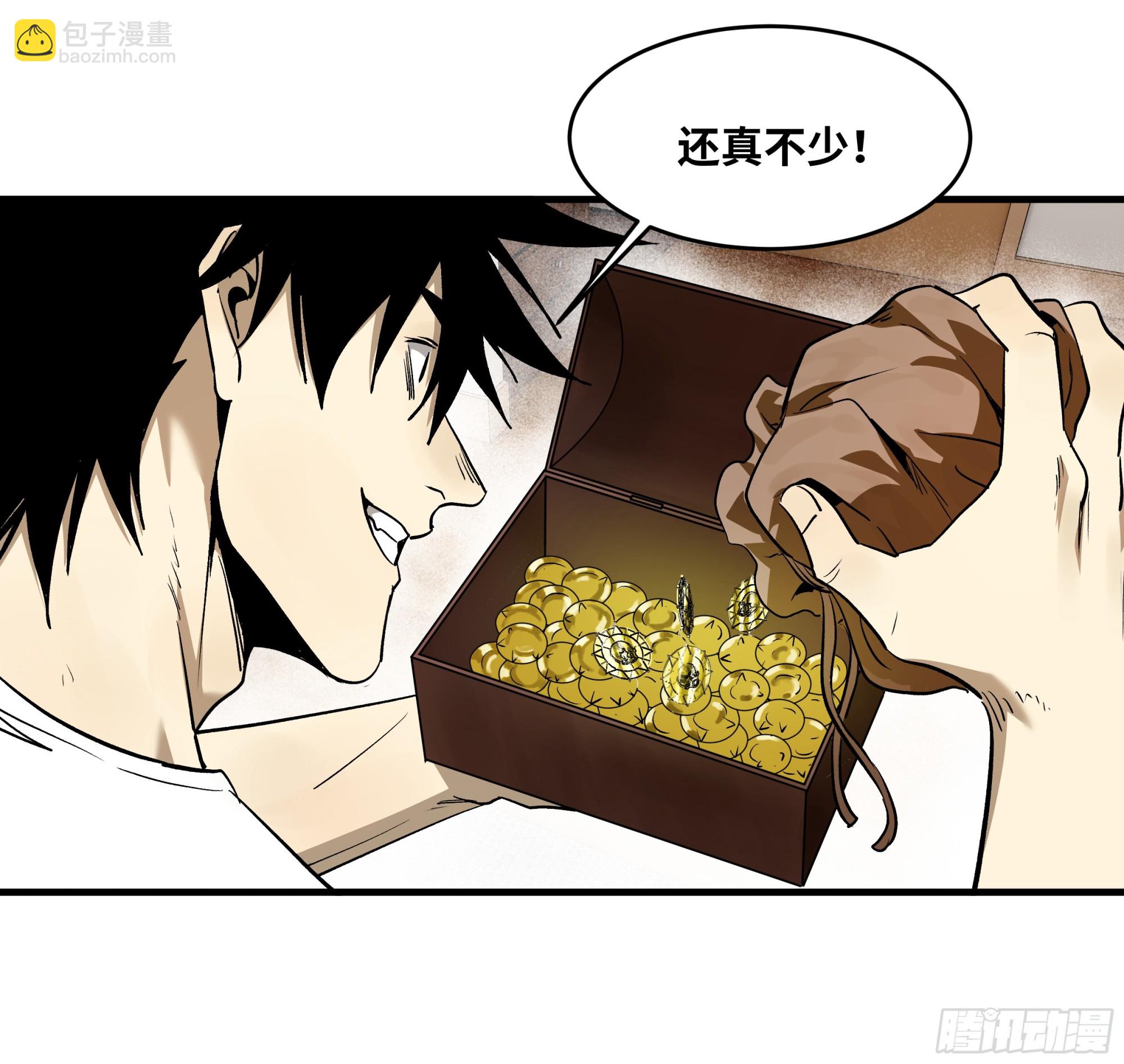 114 水之生灵与忠告-第115话