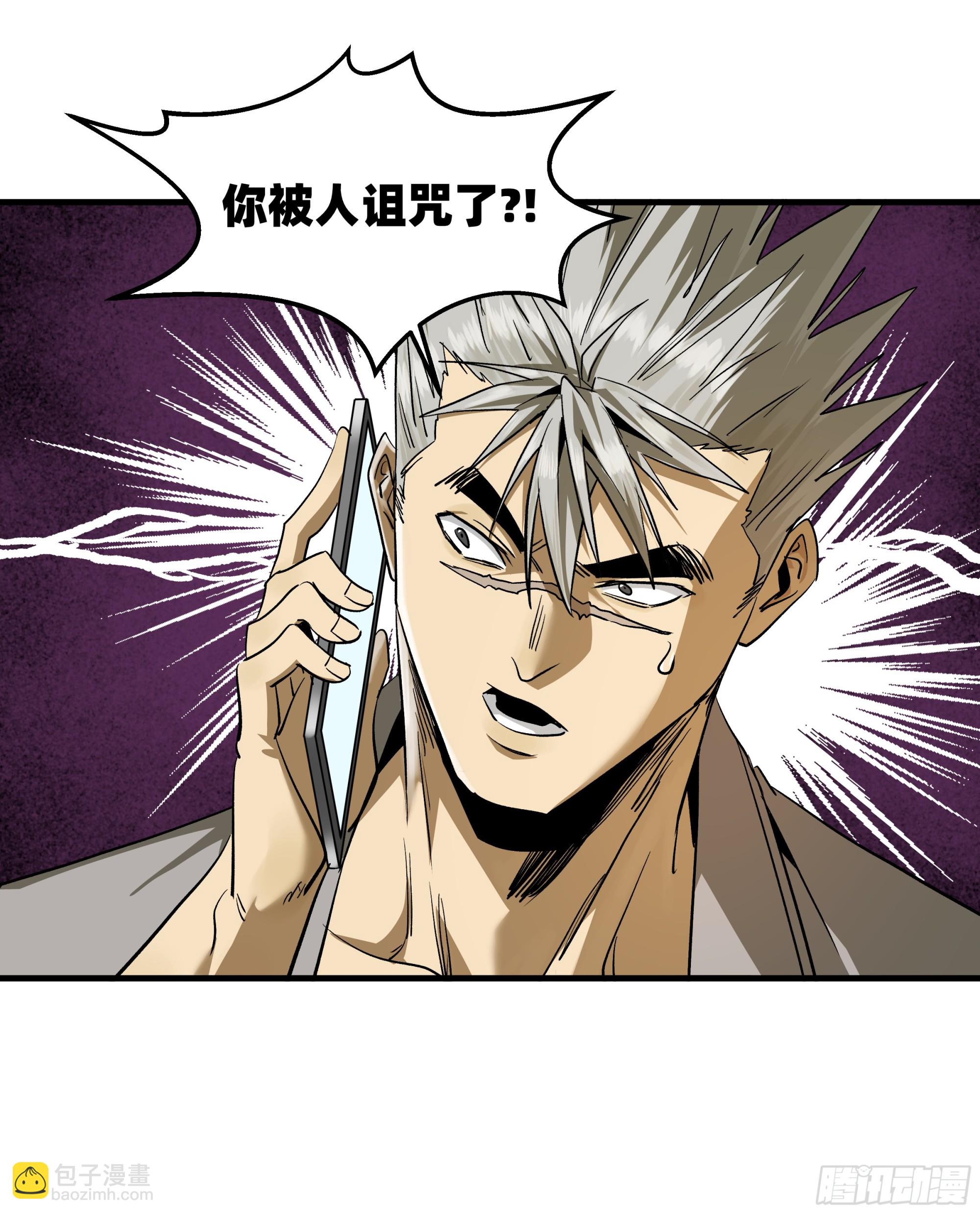 114 水之生灵与忠告-第115话