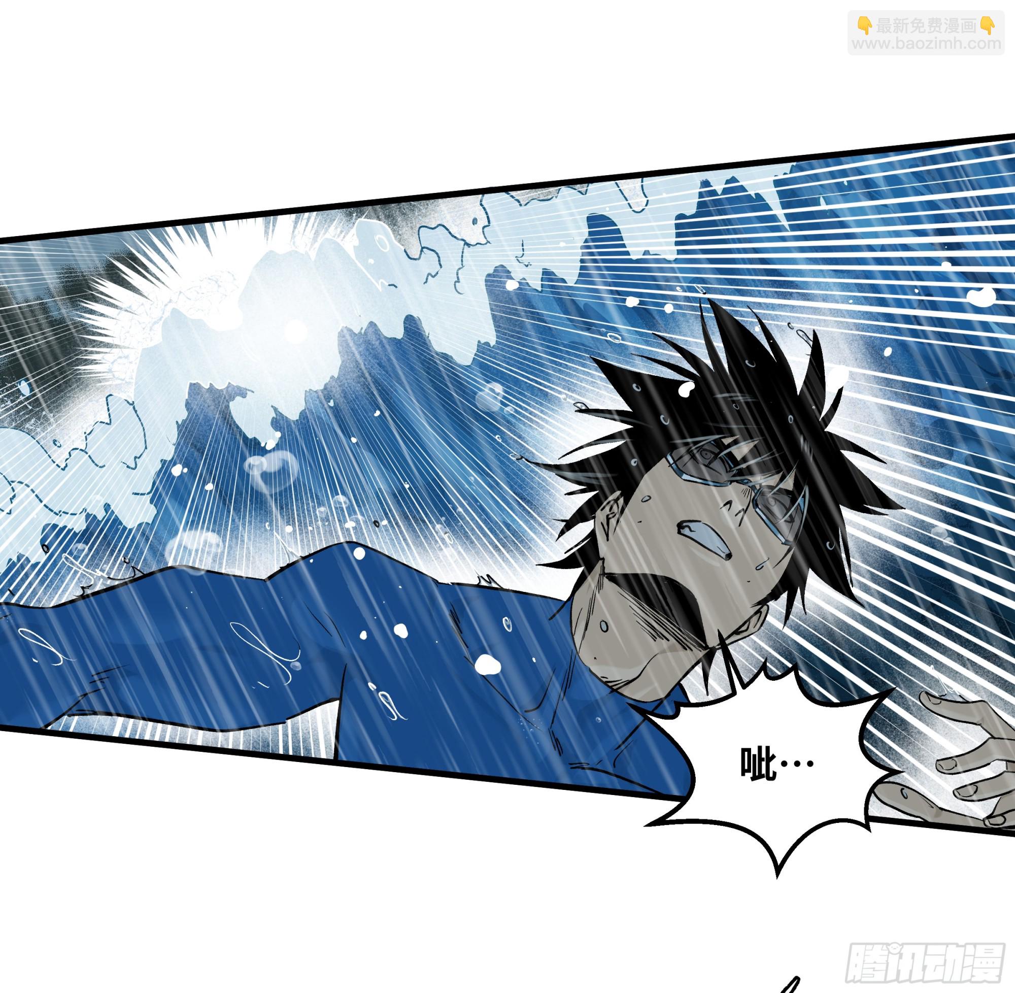 114 水之生灵与忠告-第115话