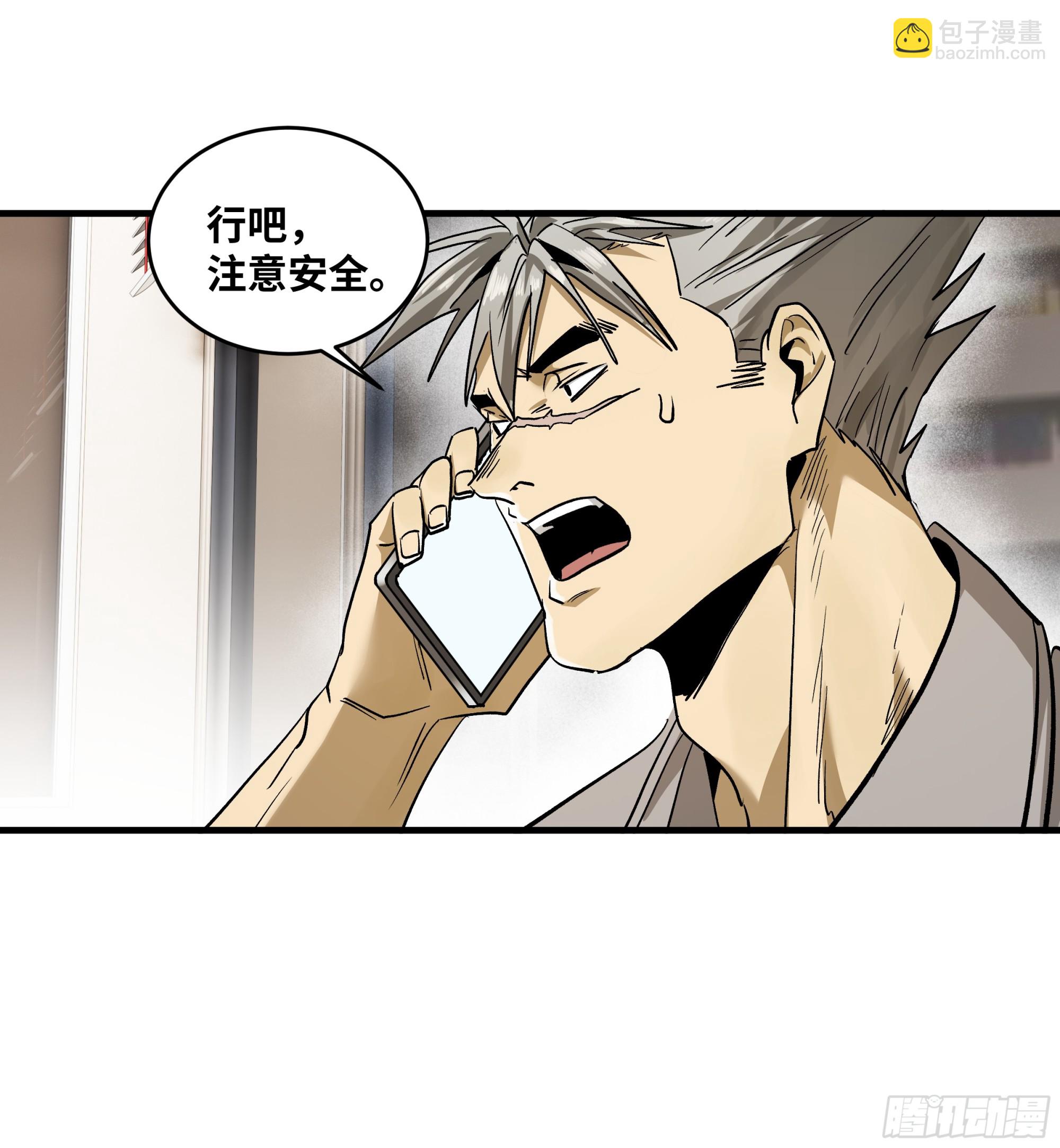 114 水之生灵与忠告-第115话