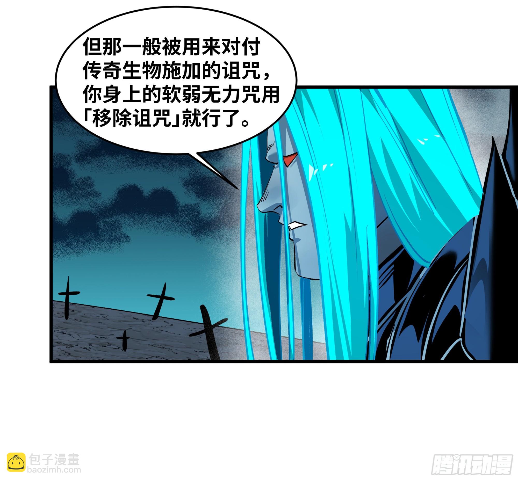 114 水之生灵与忠告-第115话