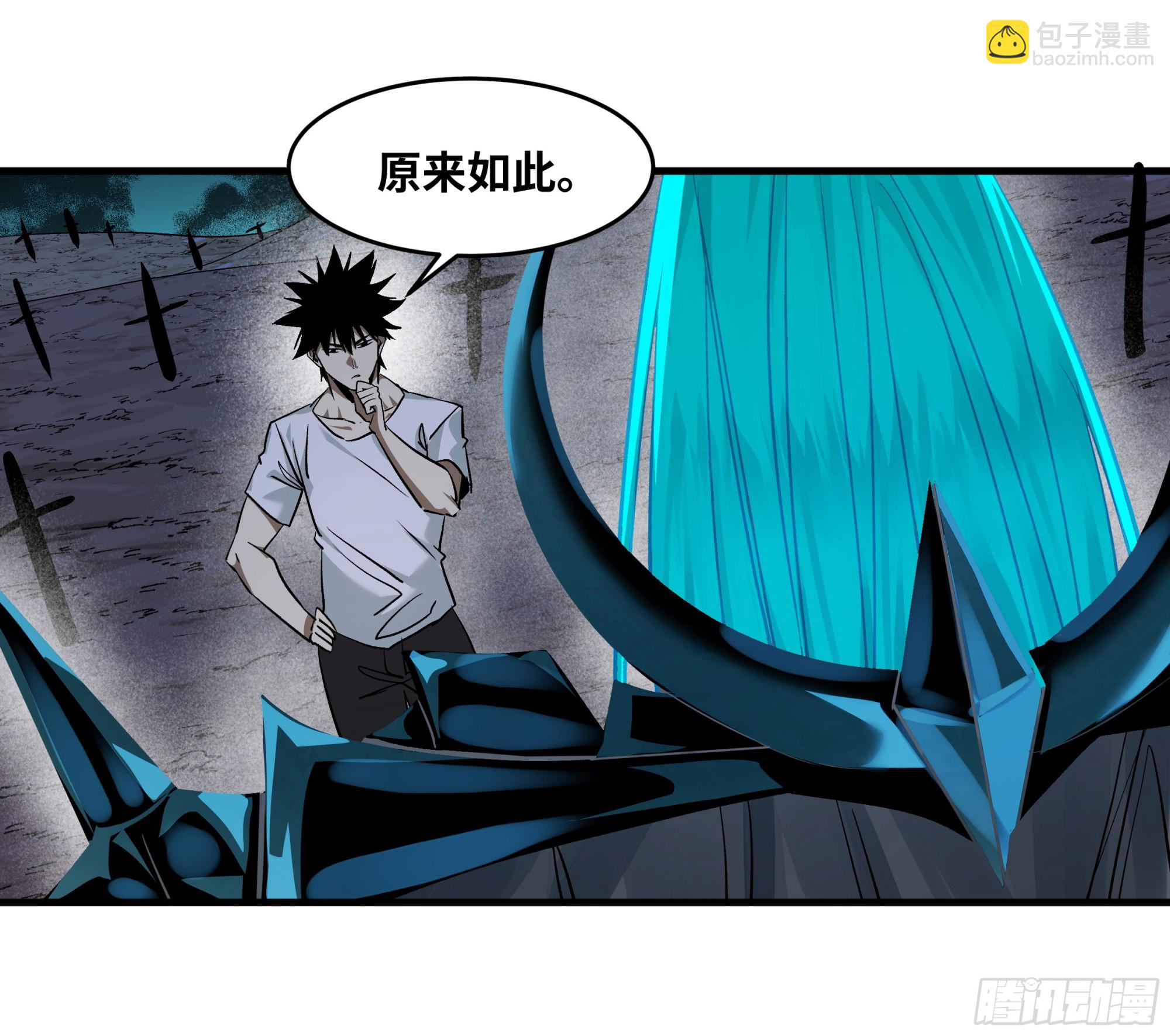 114 水之生灵与忠告-第115话