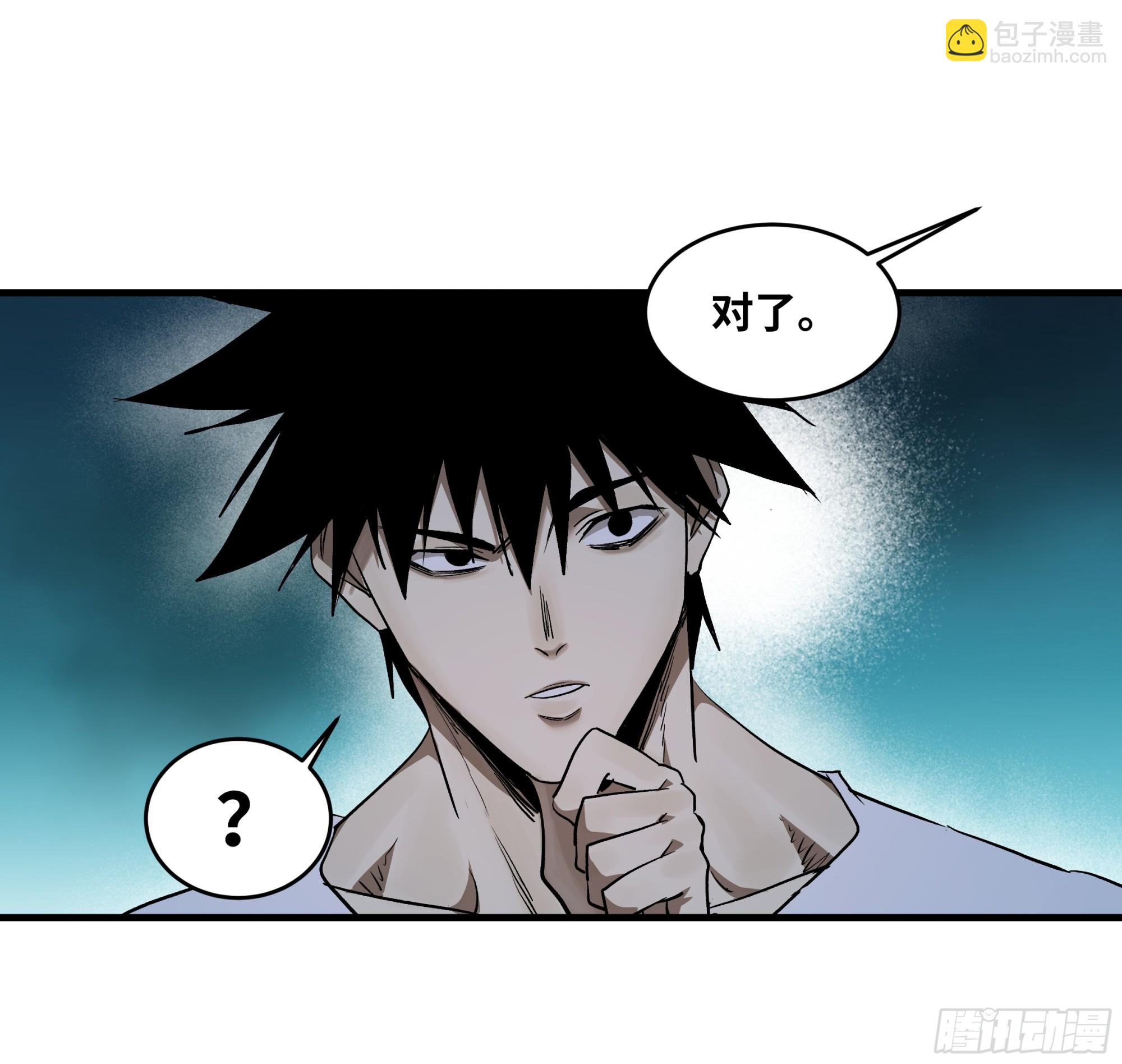 114 水之生灵与忠告-第115话