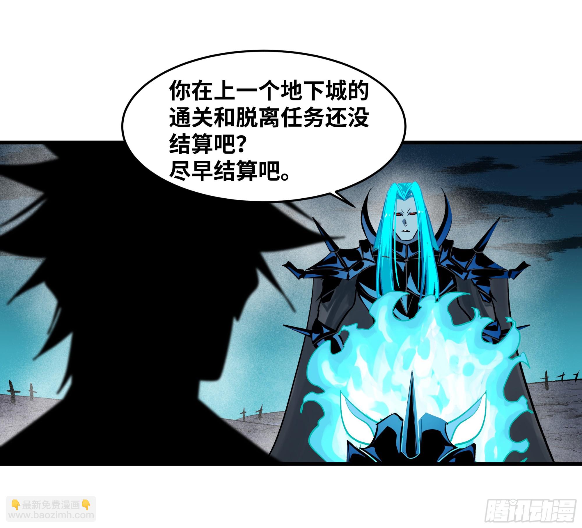 114 水之生灵与忠告-第115话