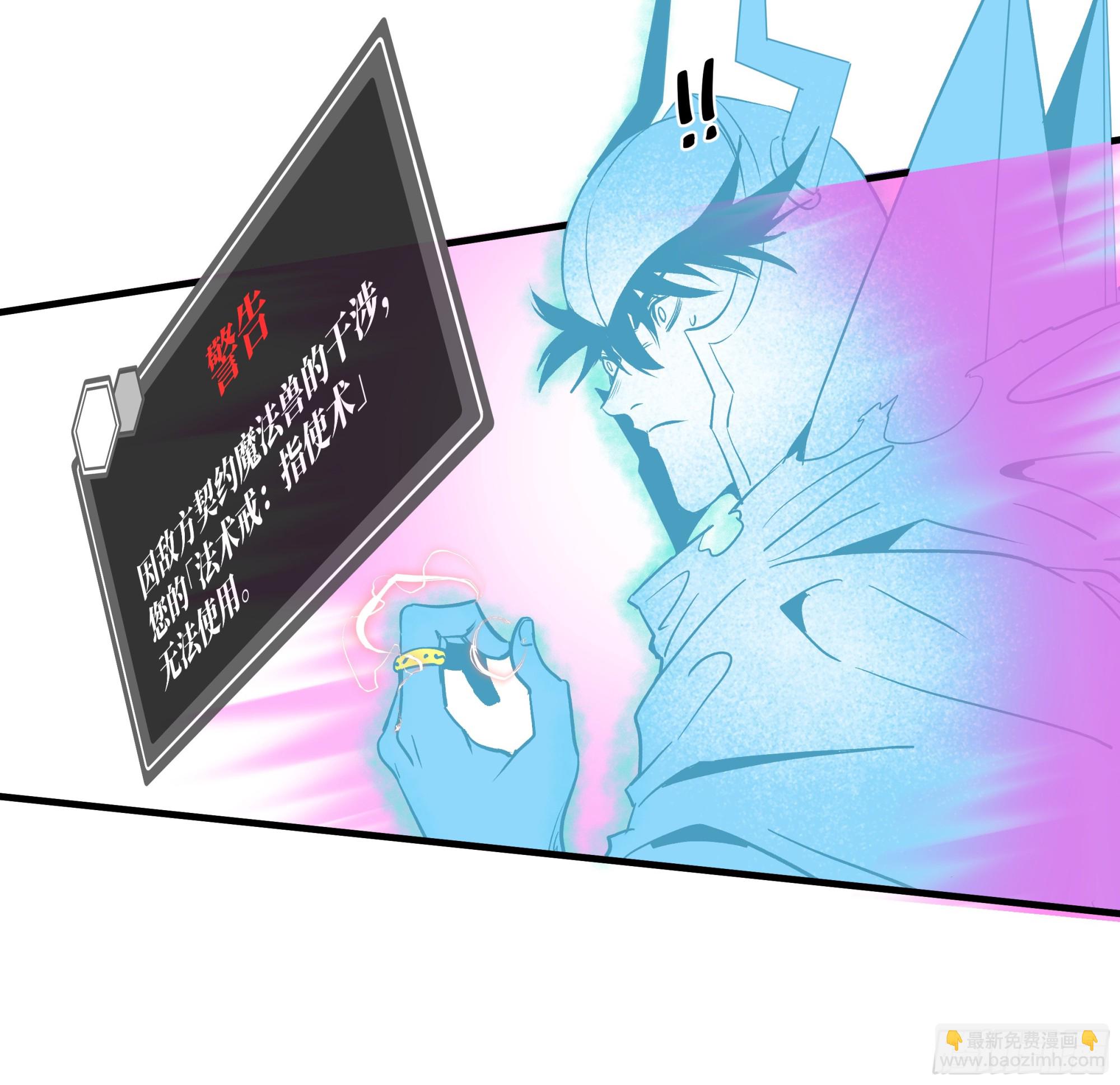 116 卓尔的战术-第117话