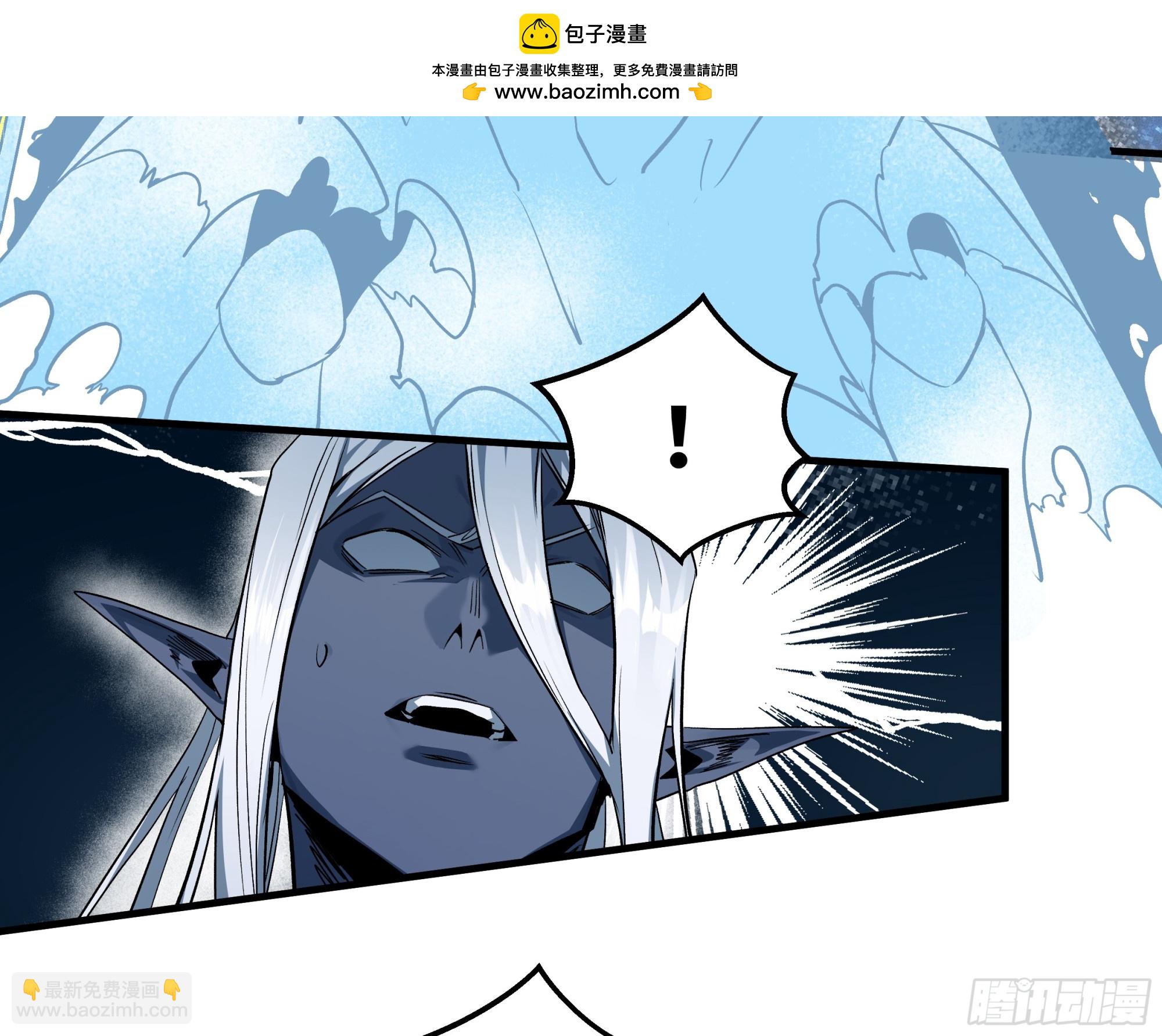 116 卓尔的战术-第117话