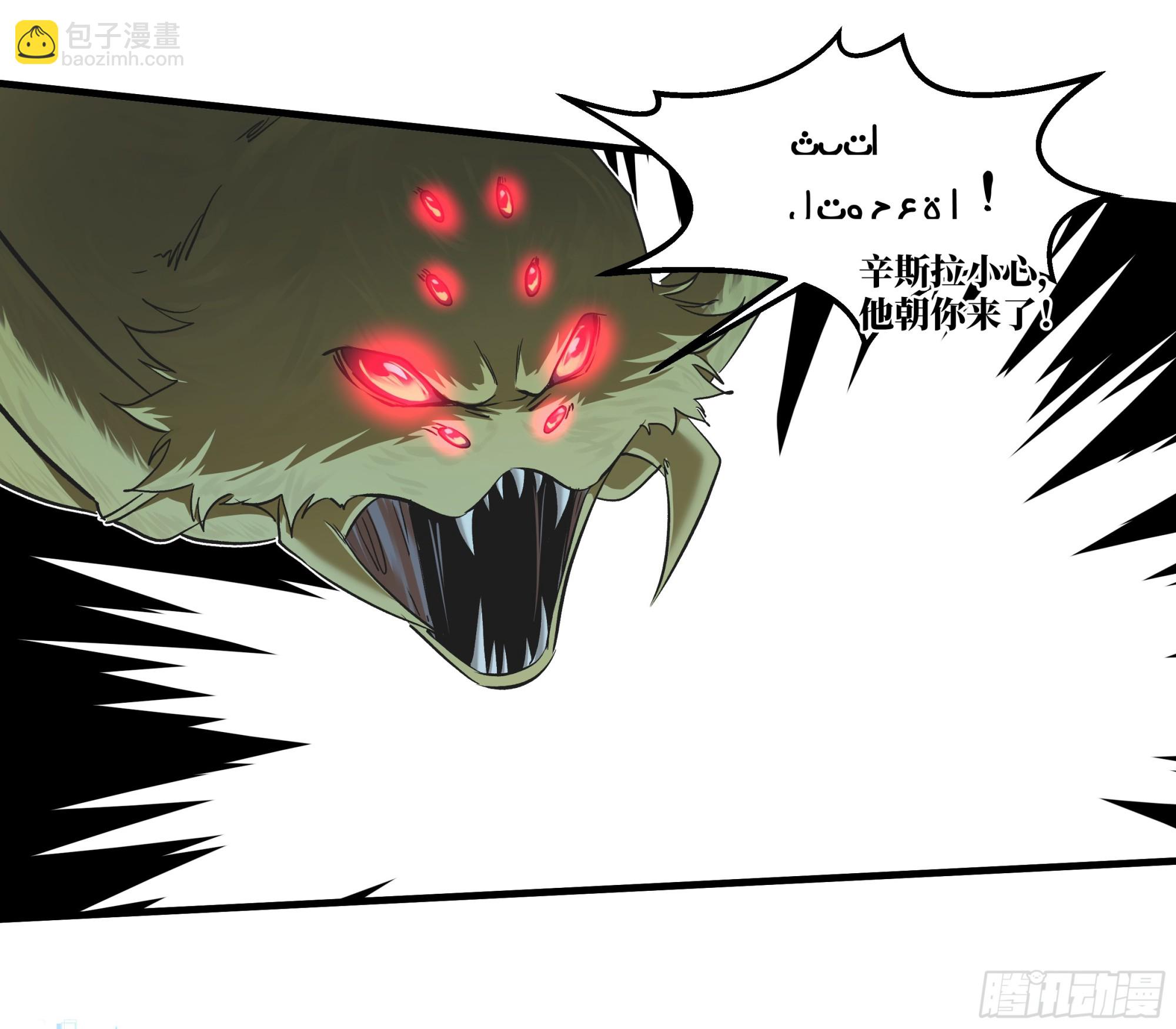 116 卓尔的战术-第117话