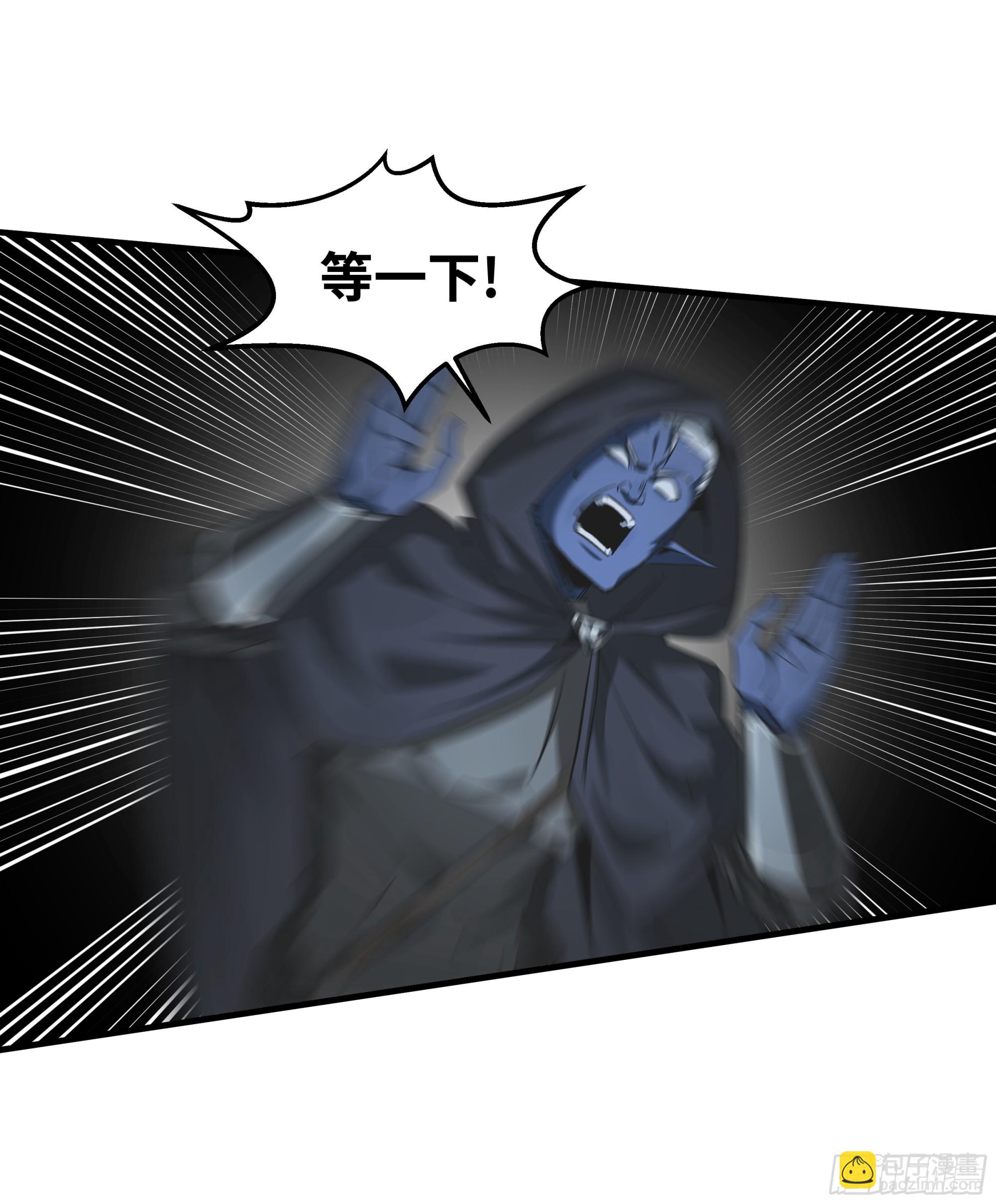 116 卓尔的战术-第117话