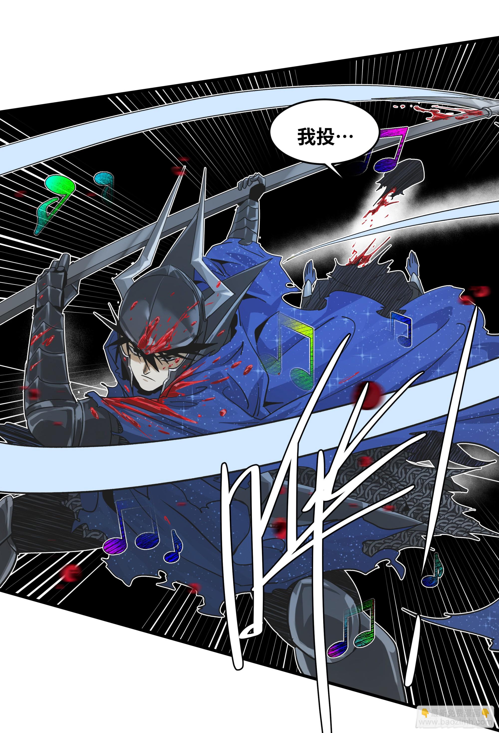 116 卓尔的战术-第117话