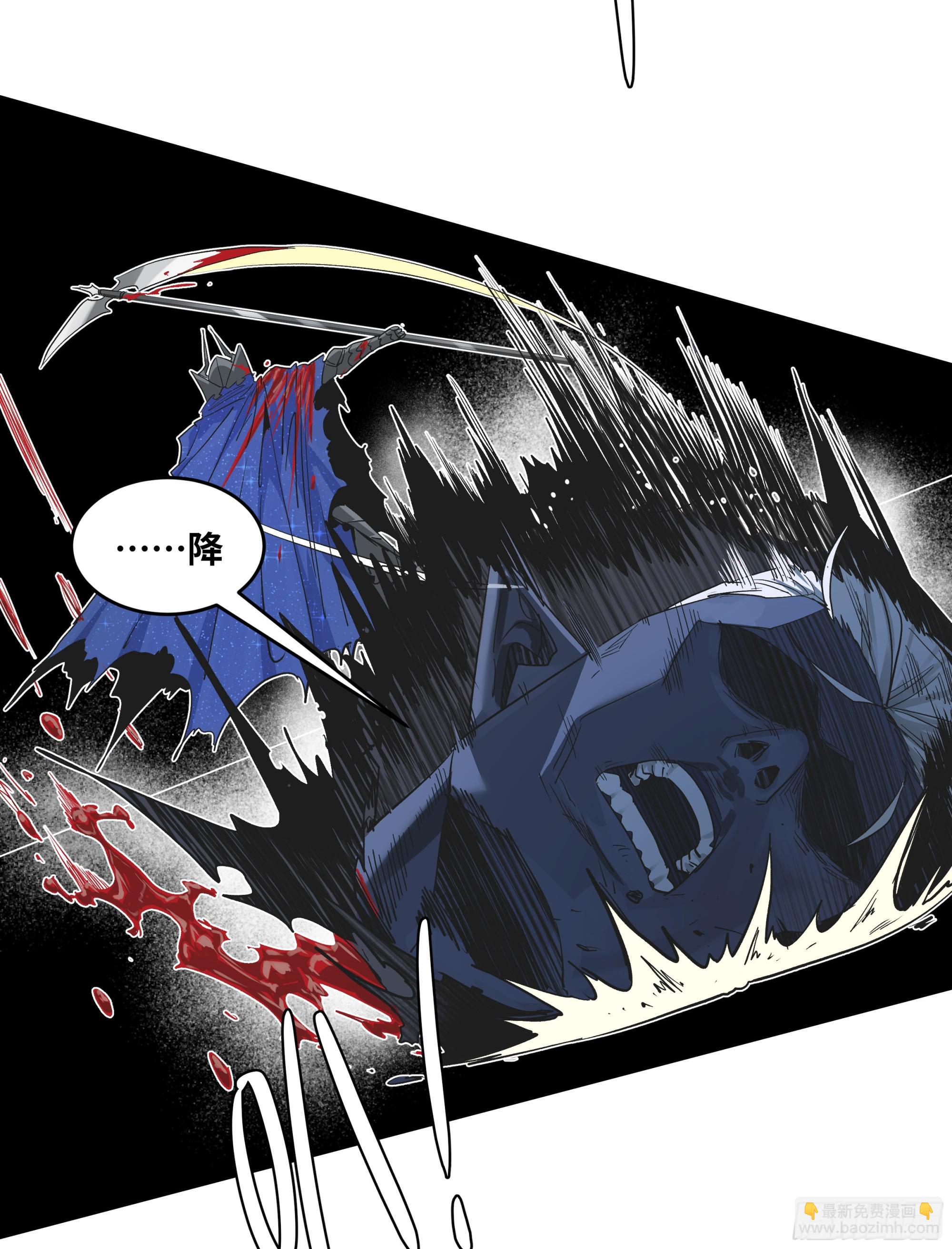 116 卓尔的战术-第117话