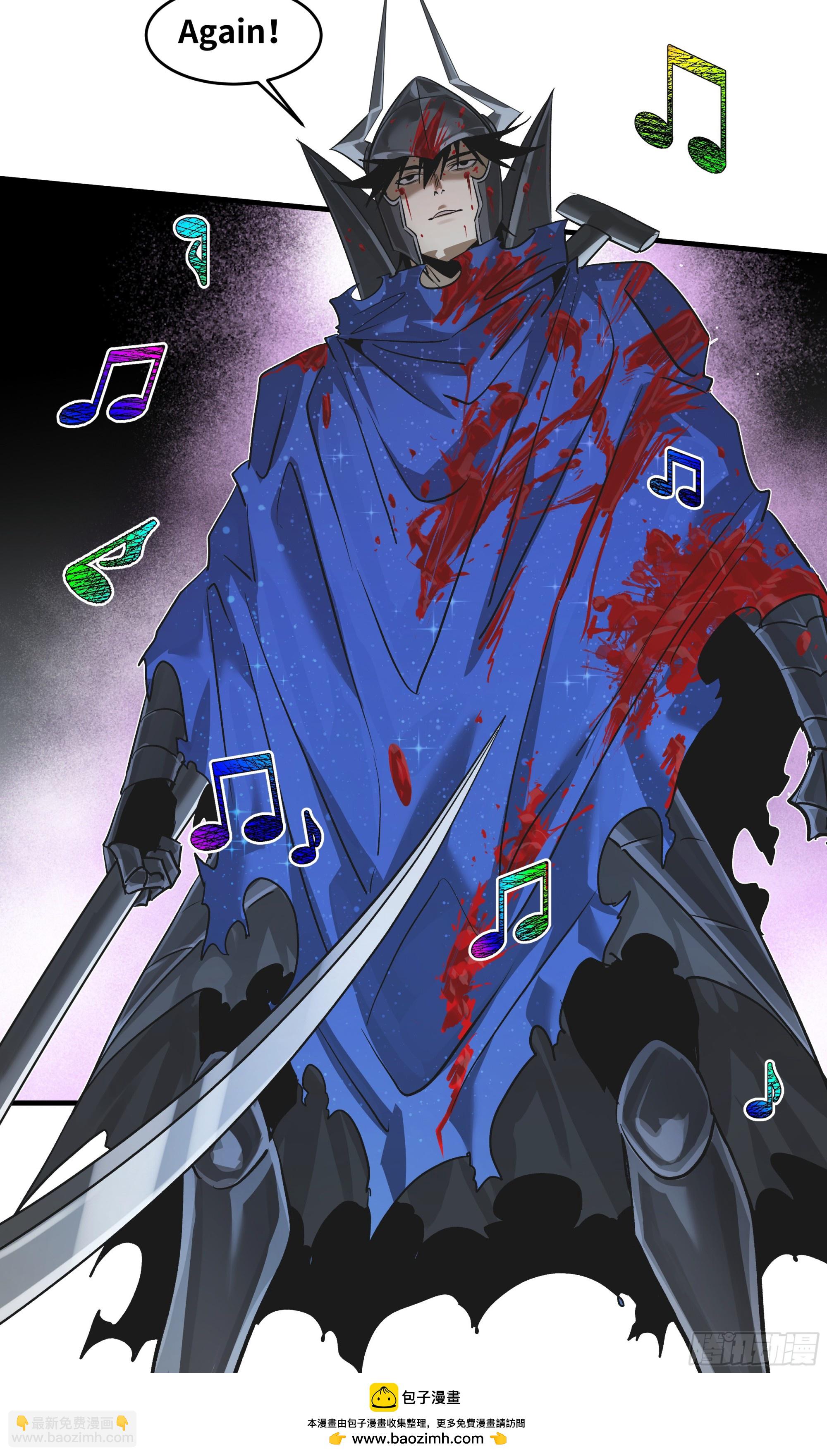 116 卓尔的战术-第117话