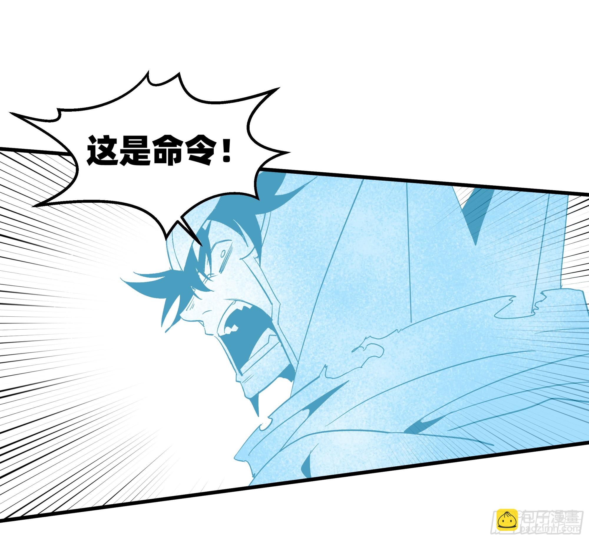 116 卓尔的战术-第117话