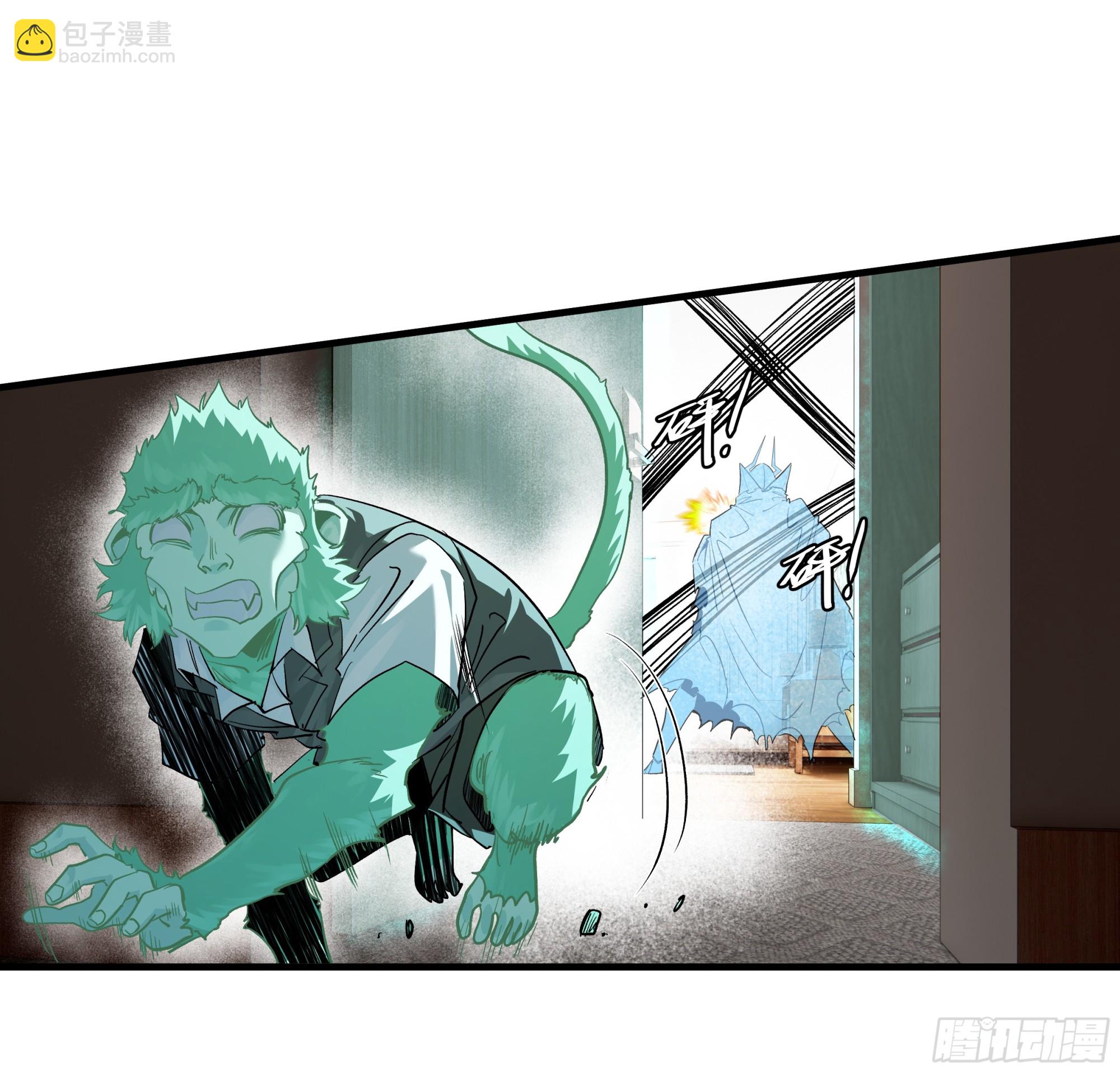 116 卓尔的战术-第117话