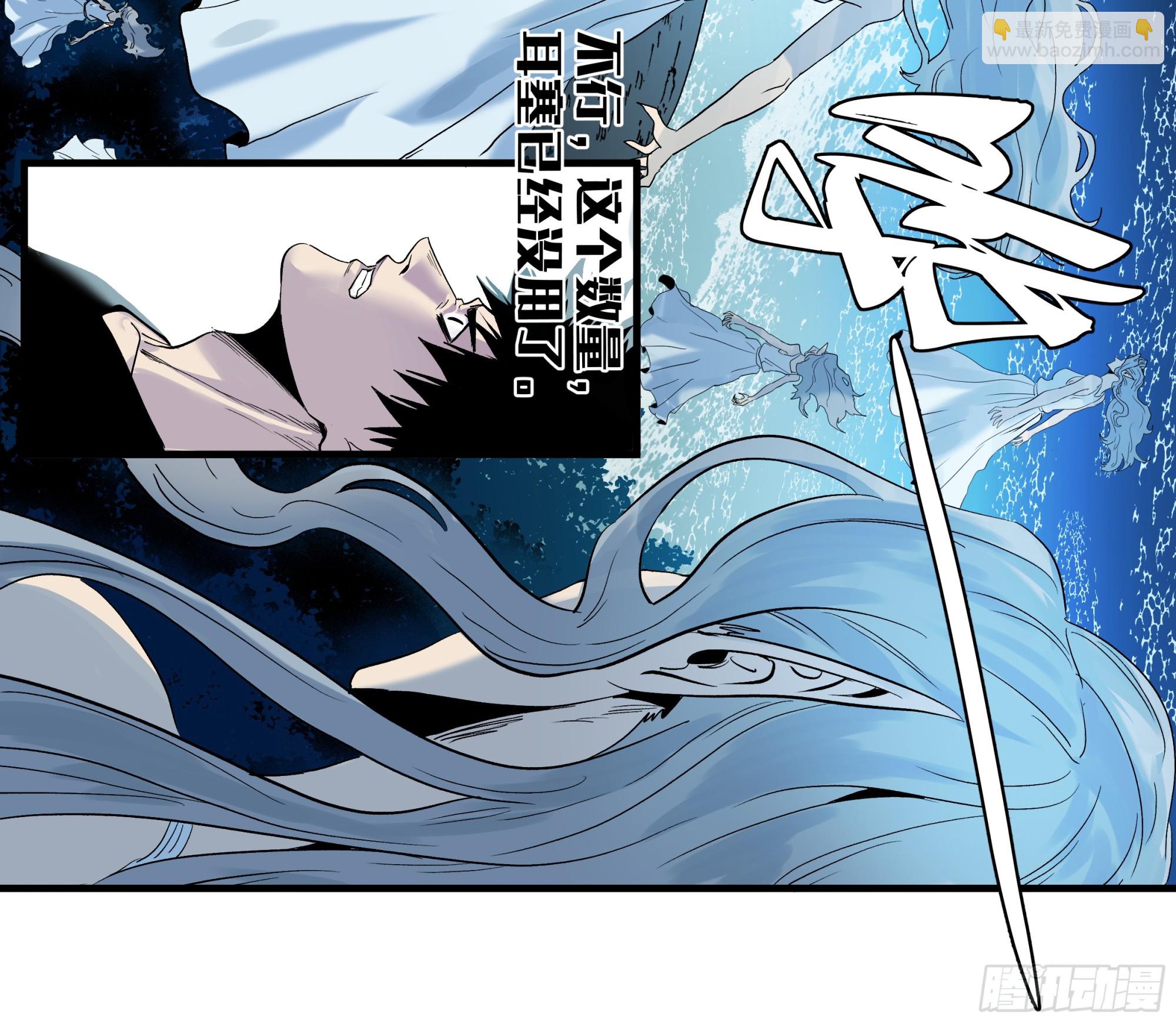 13 绝望(1/2)-第13话