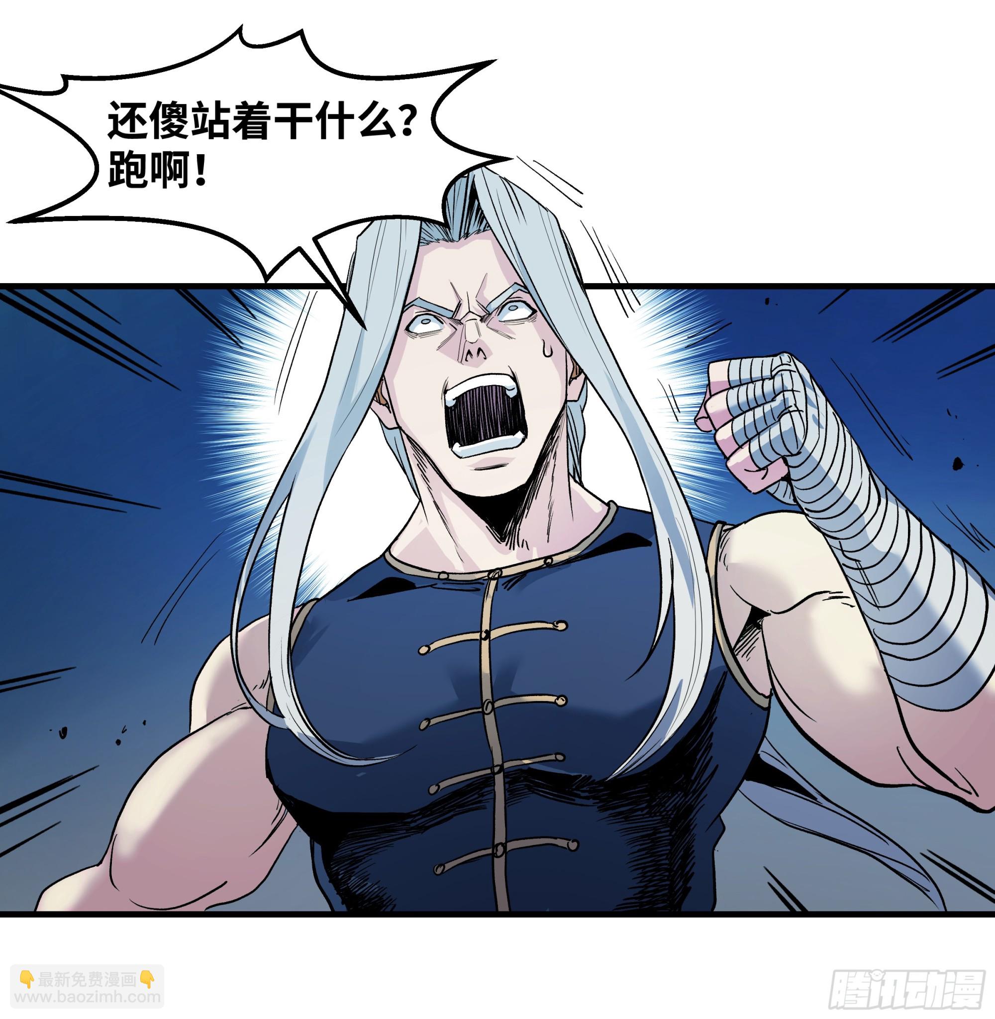 13 绝望(1/2)-第13话