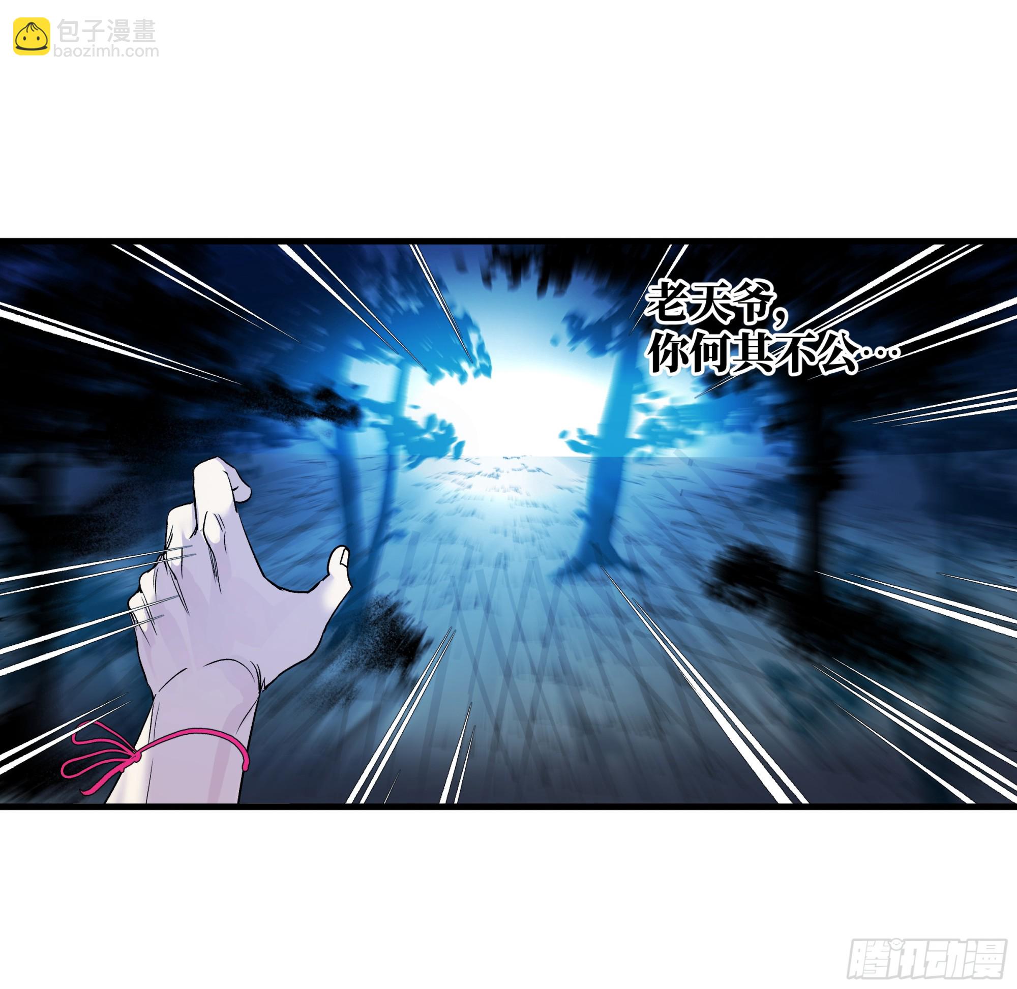 13 绝望(1/2)-第13话