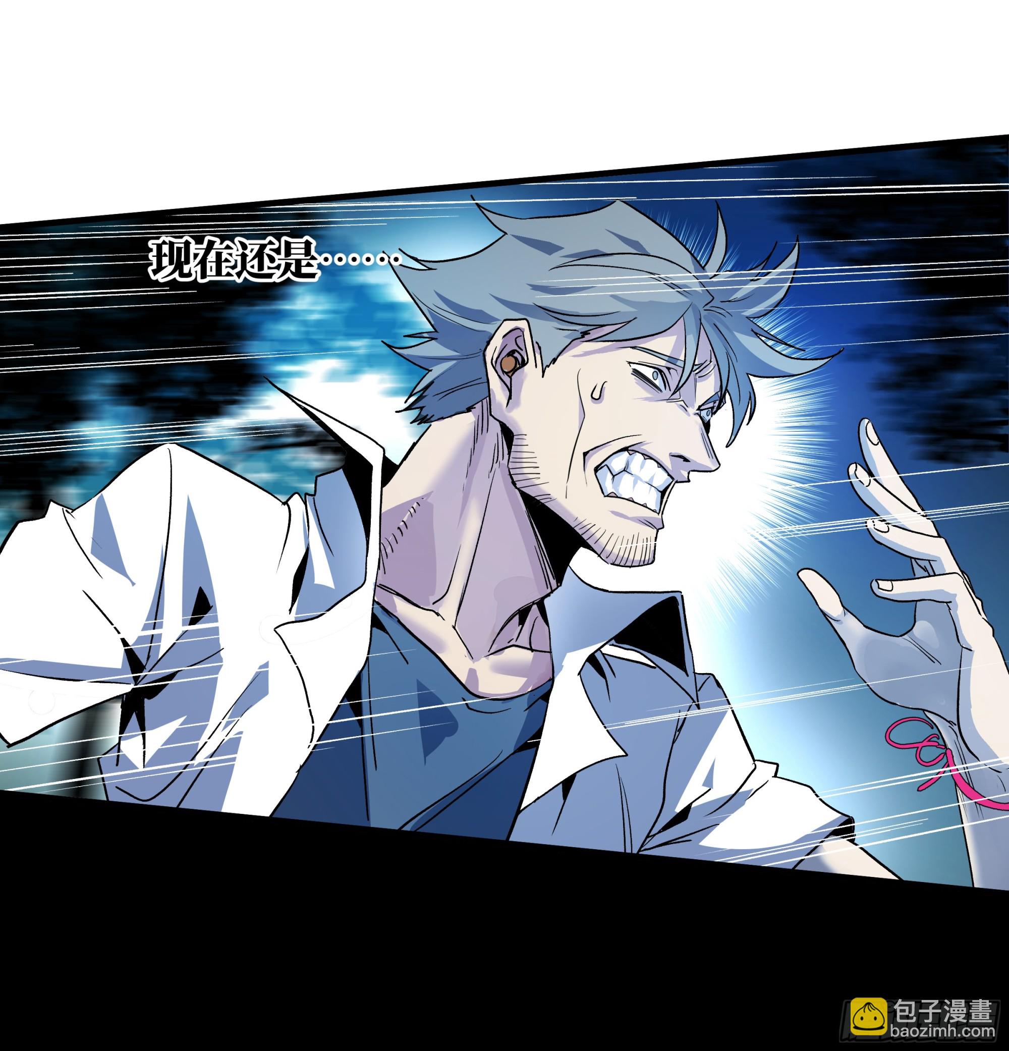 13 绝望(1/2)-第13话