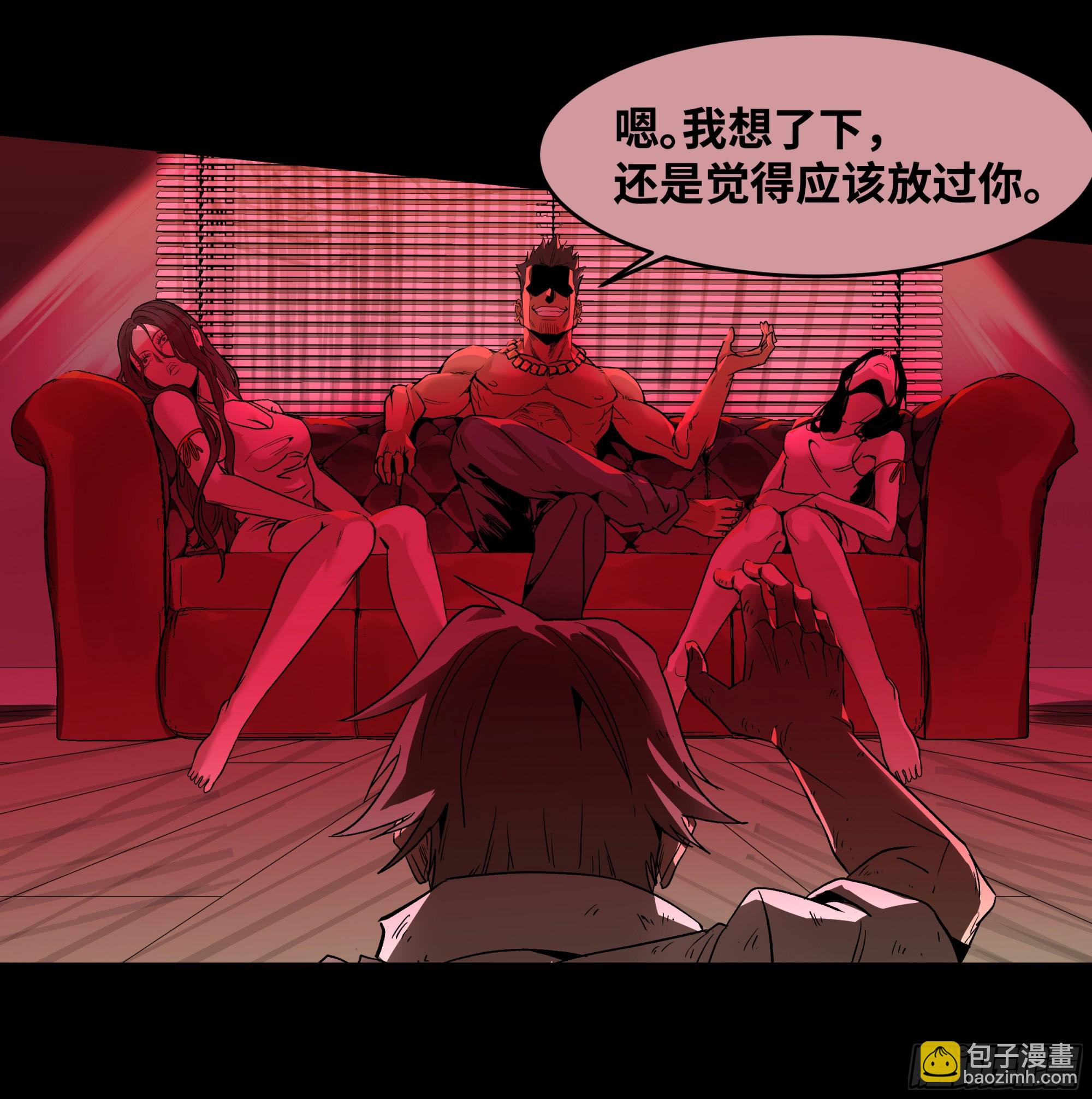 13 绝望(1/2)-第13话