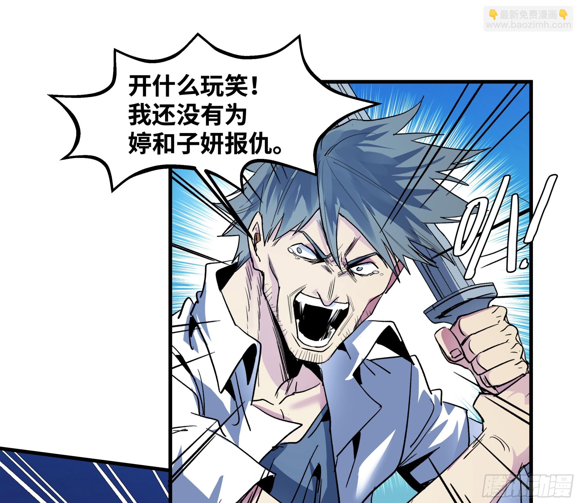 13 绝望(1/2)-第13话