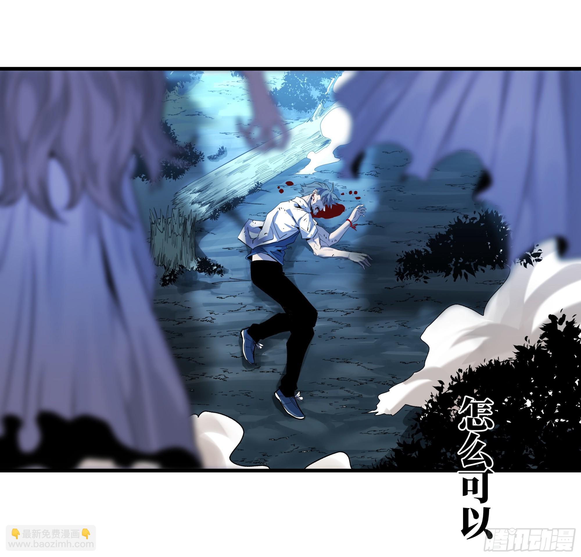 13 绝望(1/2)-第13话