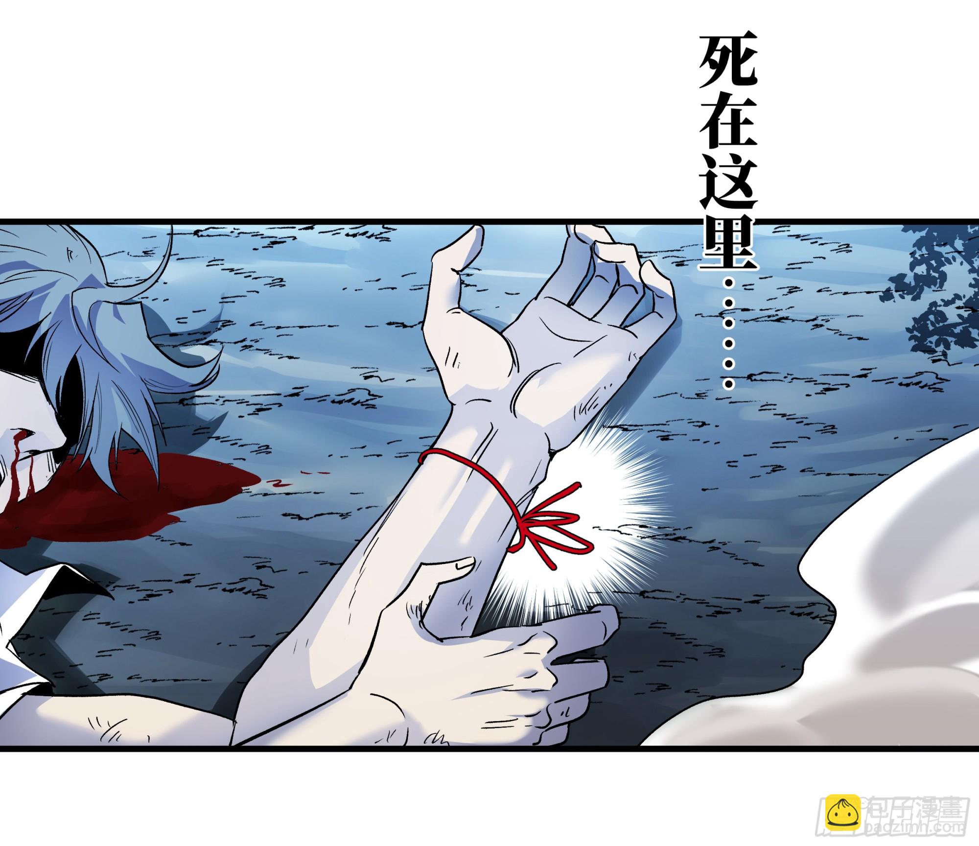 13 绝望(1/2)-第13话