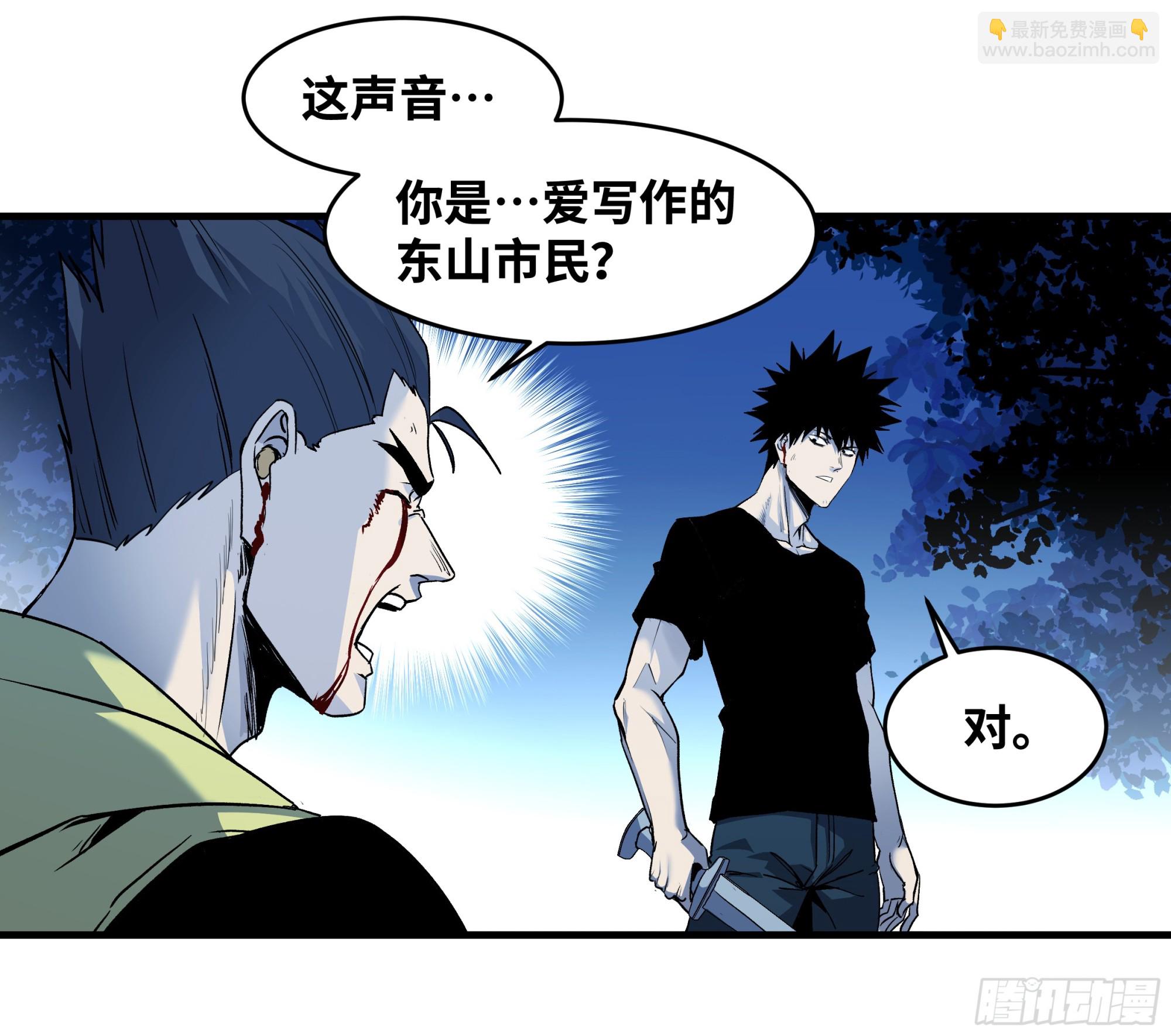 13 绝望(1/2)-第13话