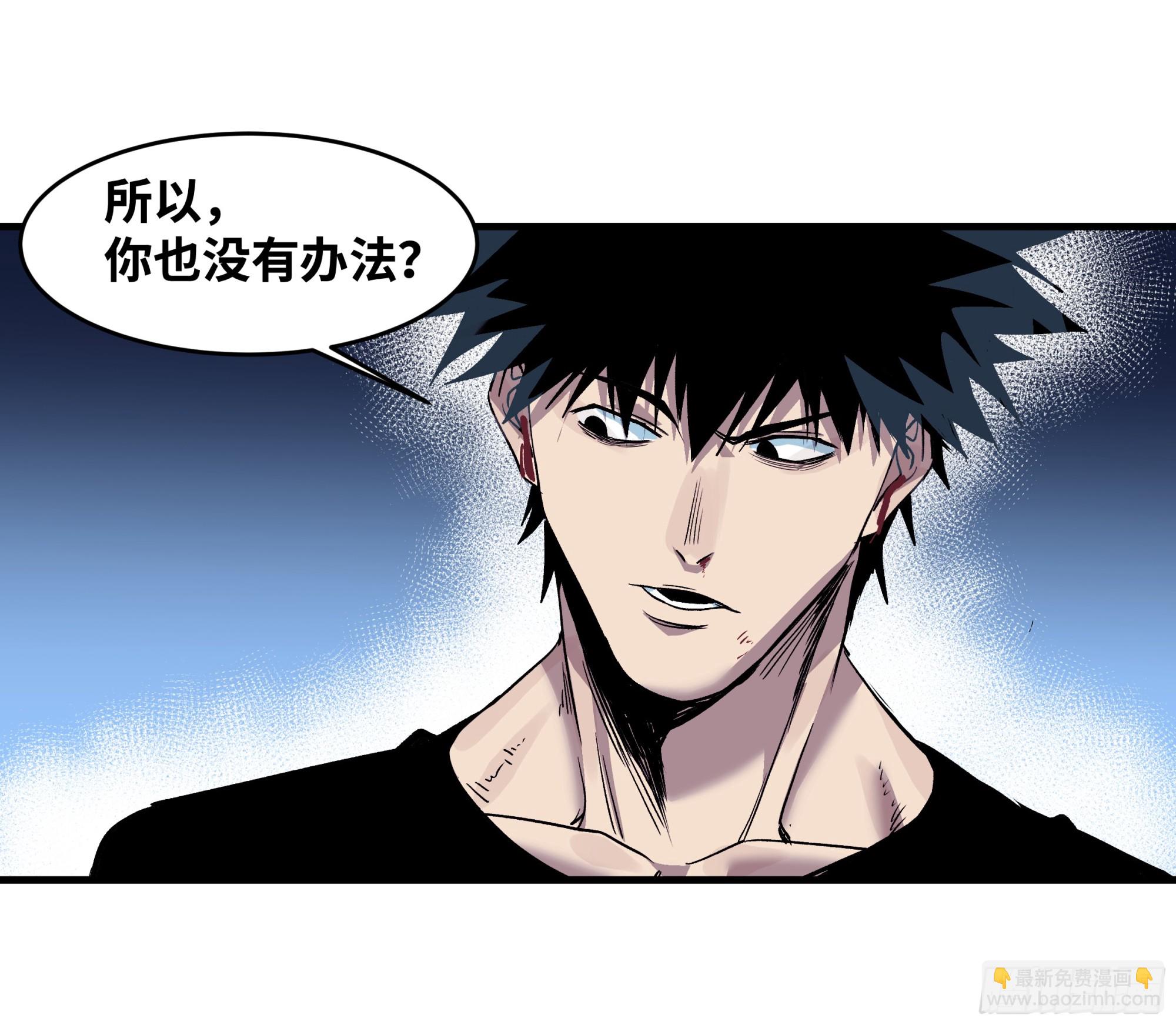 13 绝望(1/2)-第13话