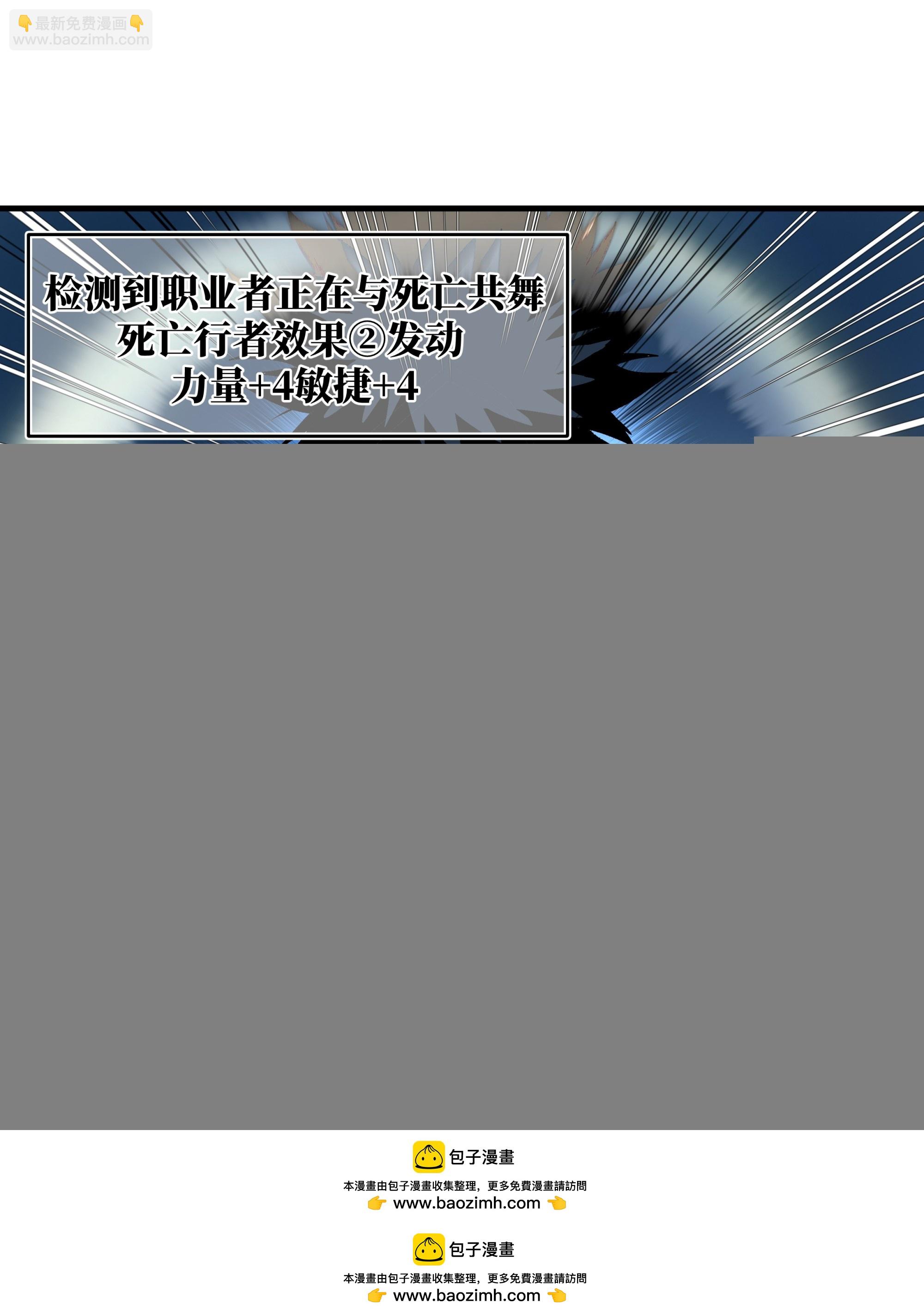 13 绝望(1/2)-第13话