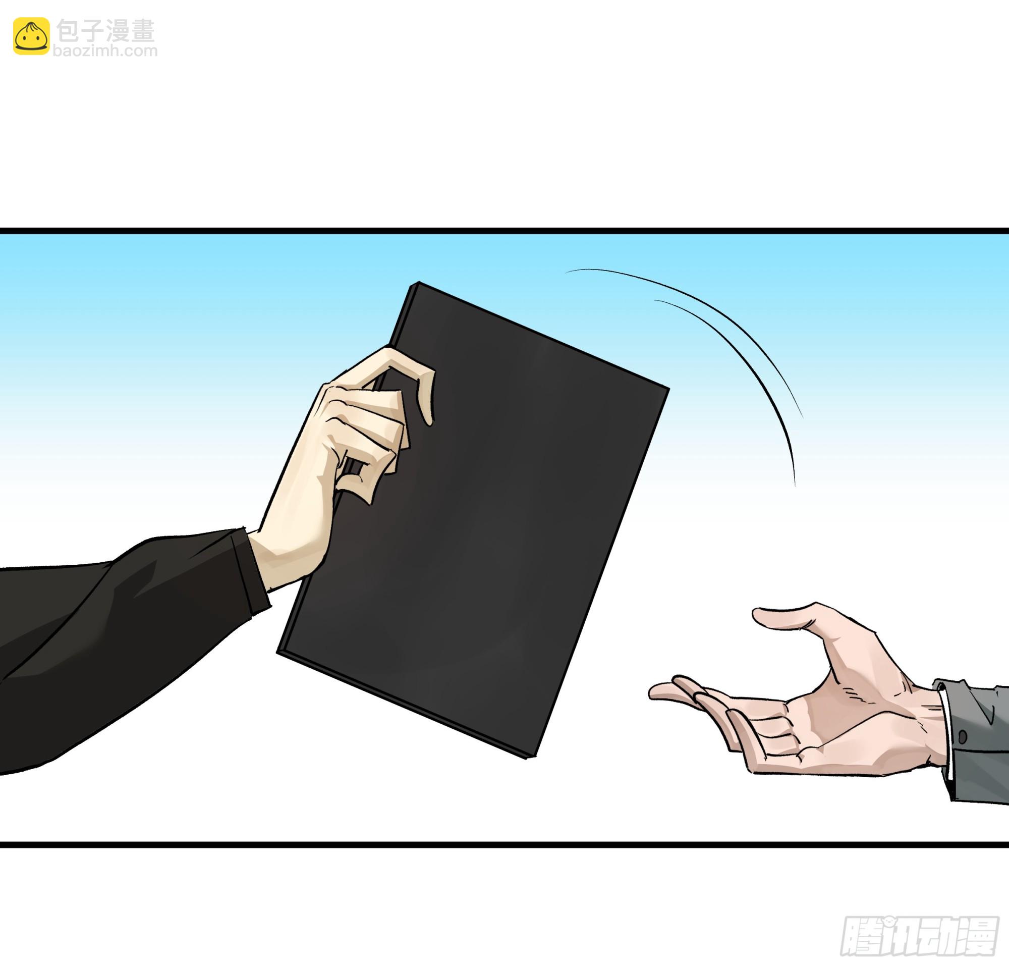 118 S级通缉犯(1/2)-第119话