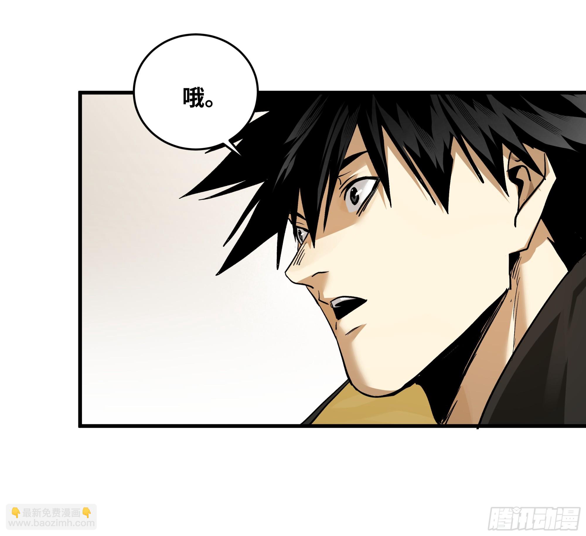 118 S级通缉犯(1/2)-第119话