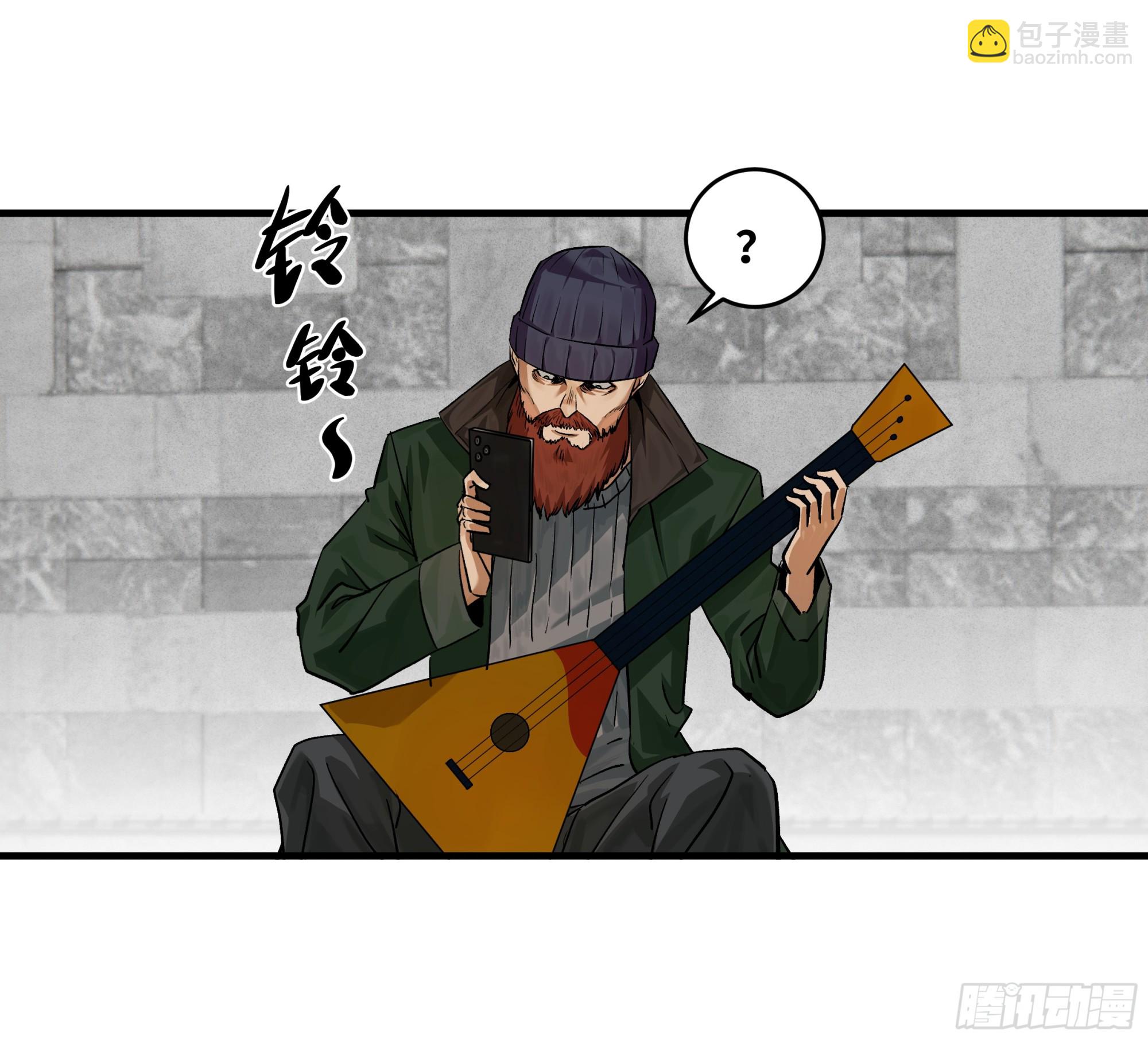 118 S级通缉犯(1/2)-第119话