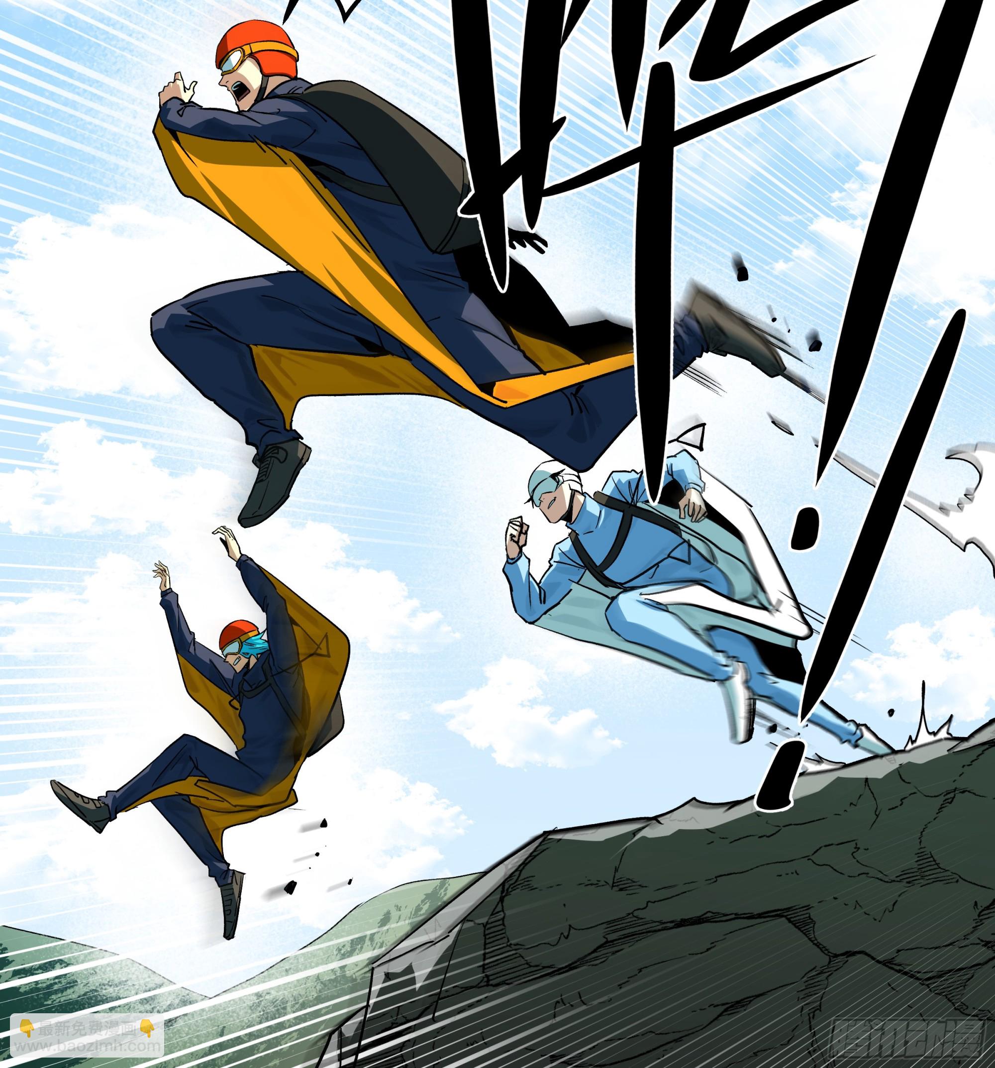 118 S级通缉犯(1/2)-第119话