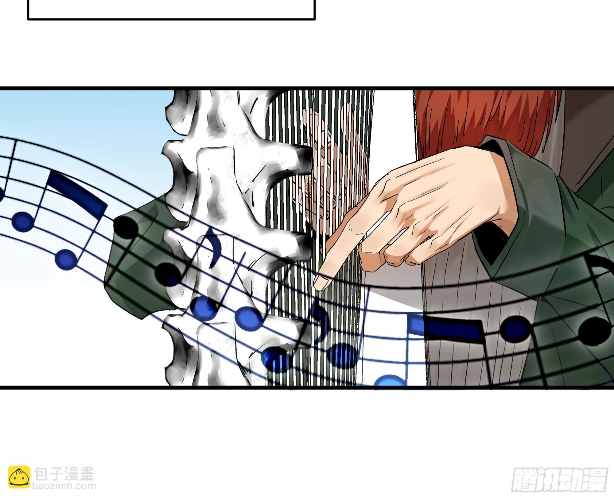 118 S级通缉犯(1/2)-第119话