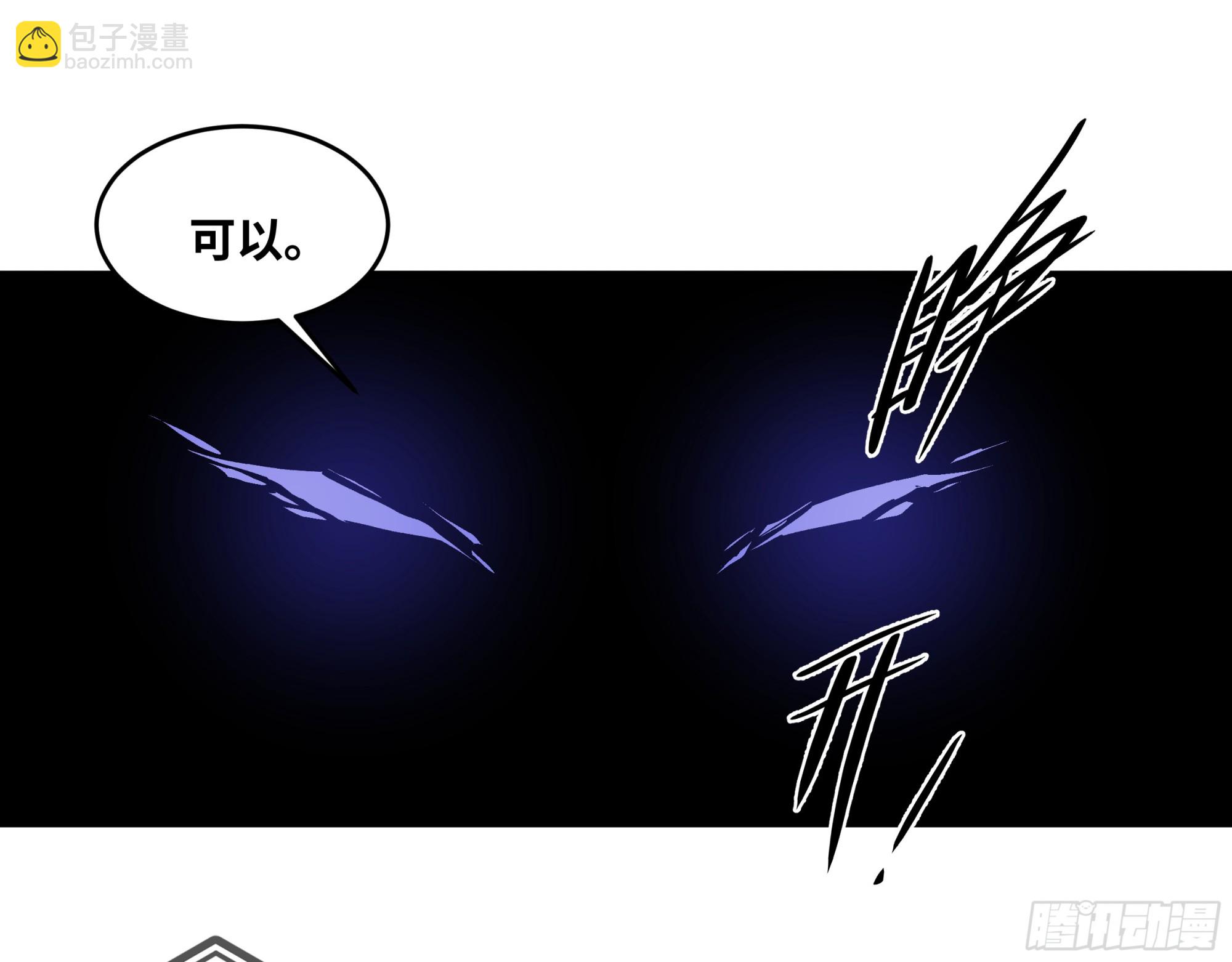 118 S级通缉犯(1/2)-第119话