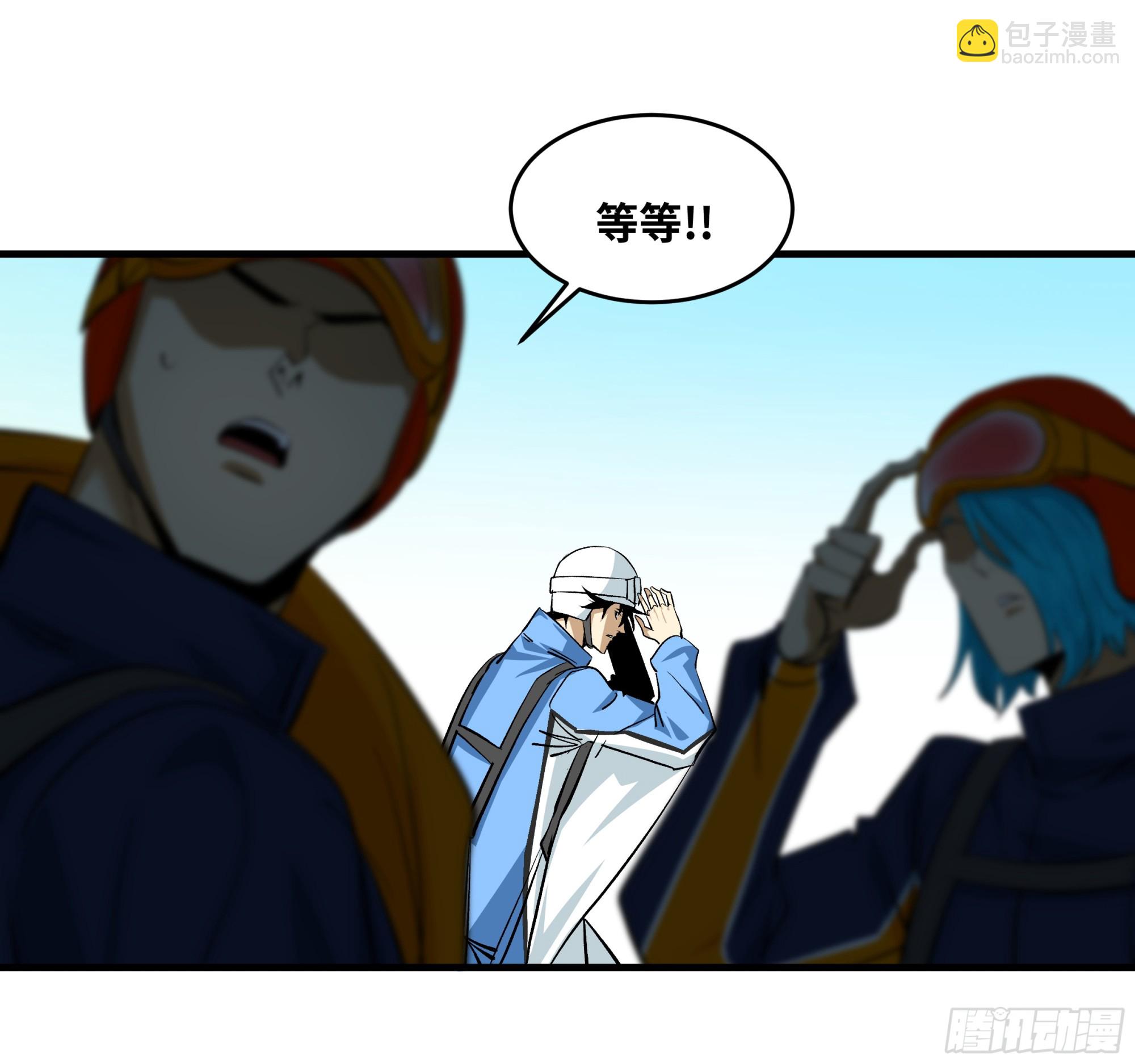 118 S级通缉犯(1/2)-第119话