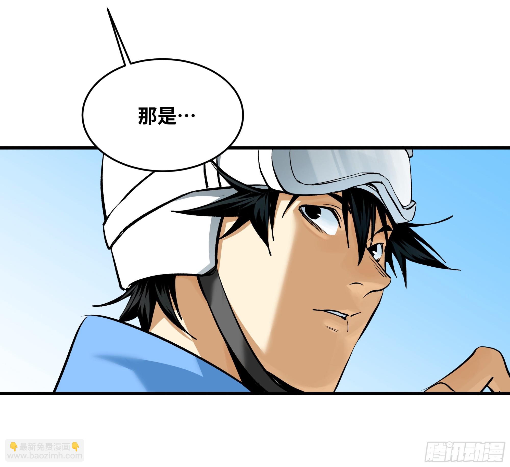 118 S级通缉犯(1/2)-第119话