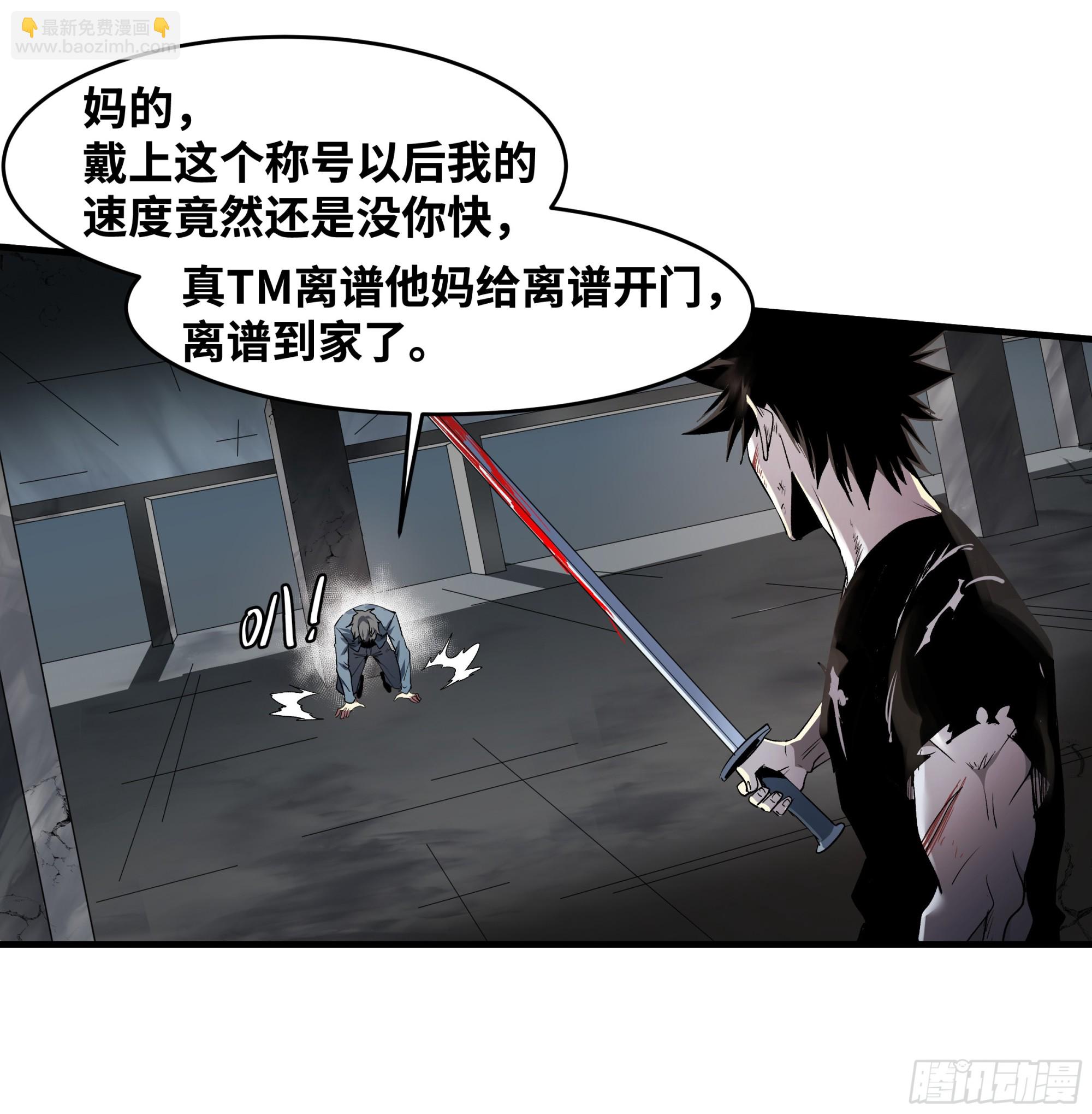 15 你亦无法(1/2)-第15话