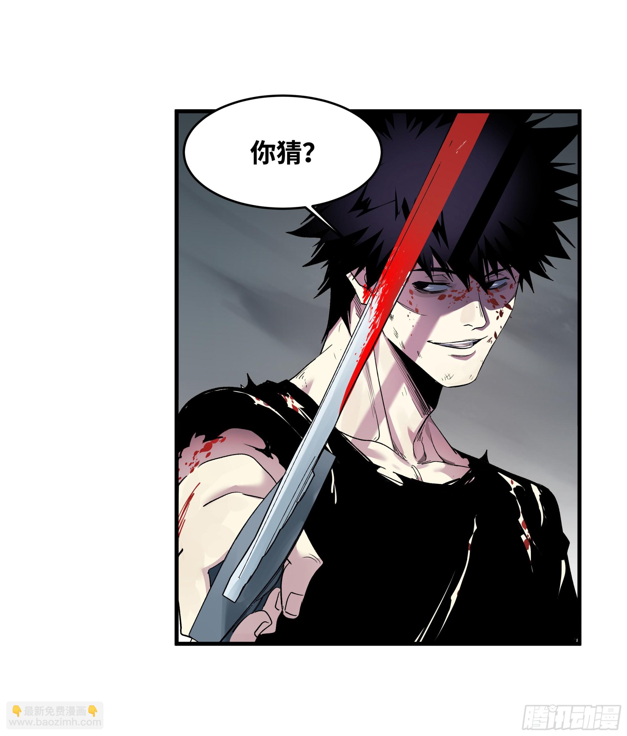 15 你亦无法(1/2)-第15话