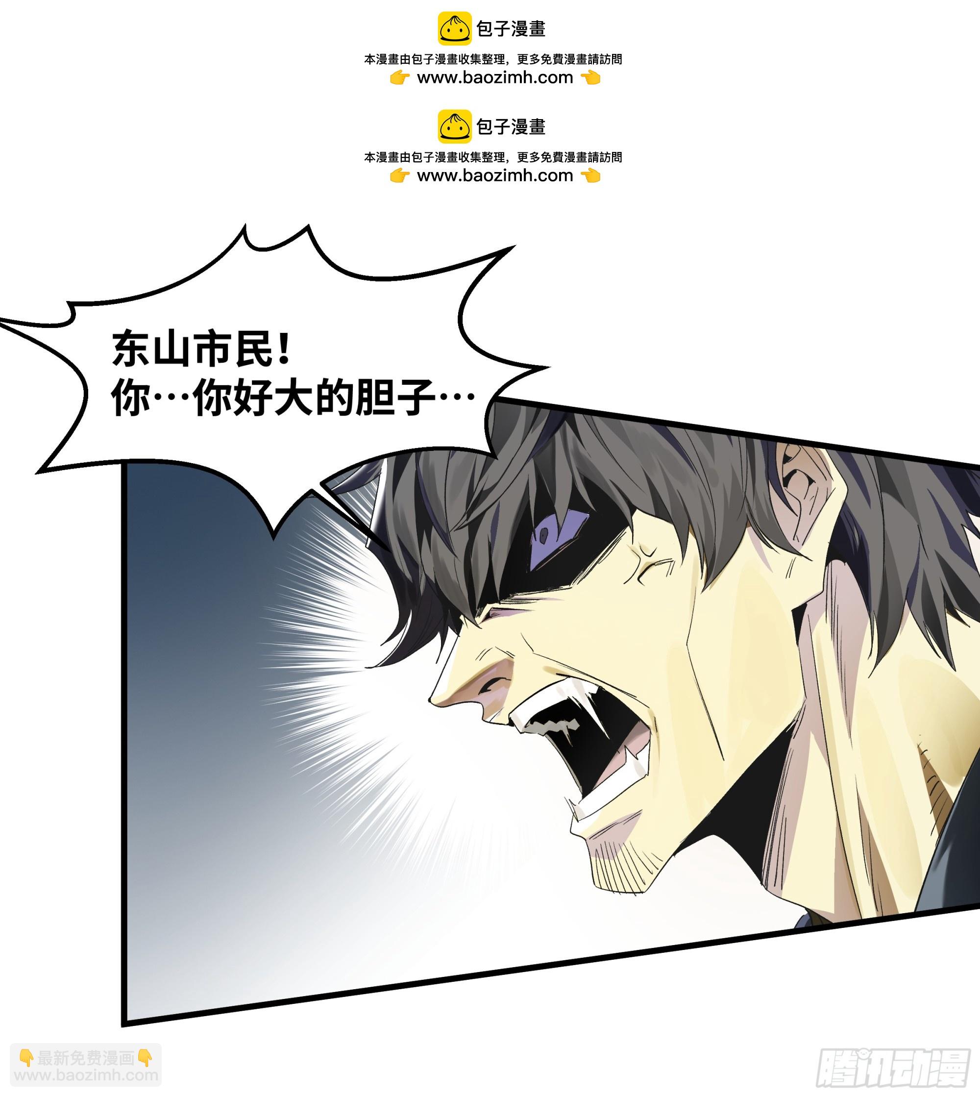 15 你亦无法(1/2)-第15话