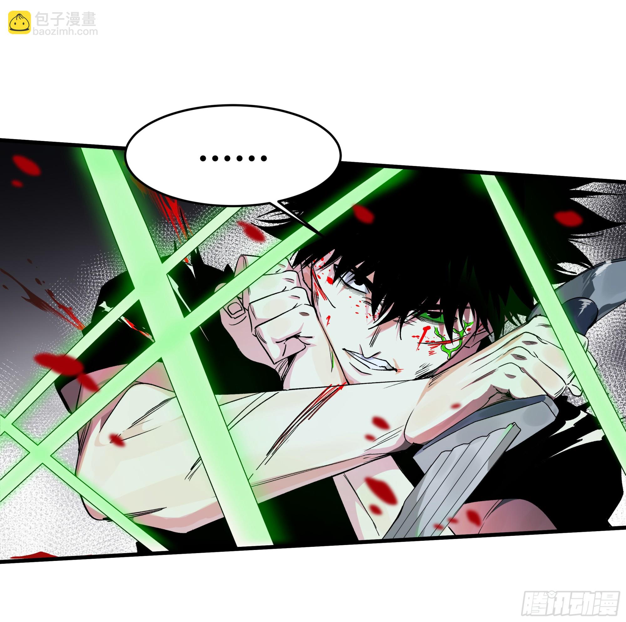 15 你亦无法(1/2)-第15话