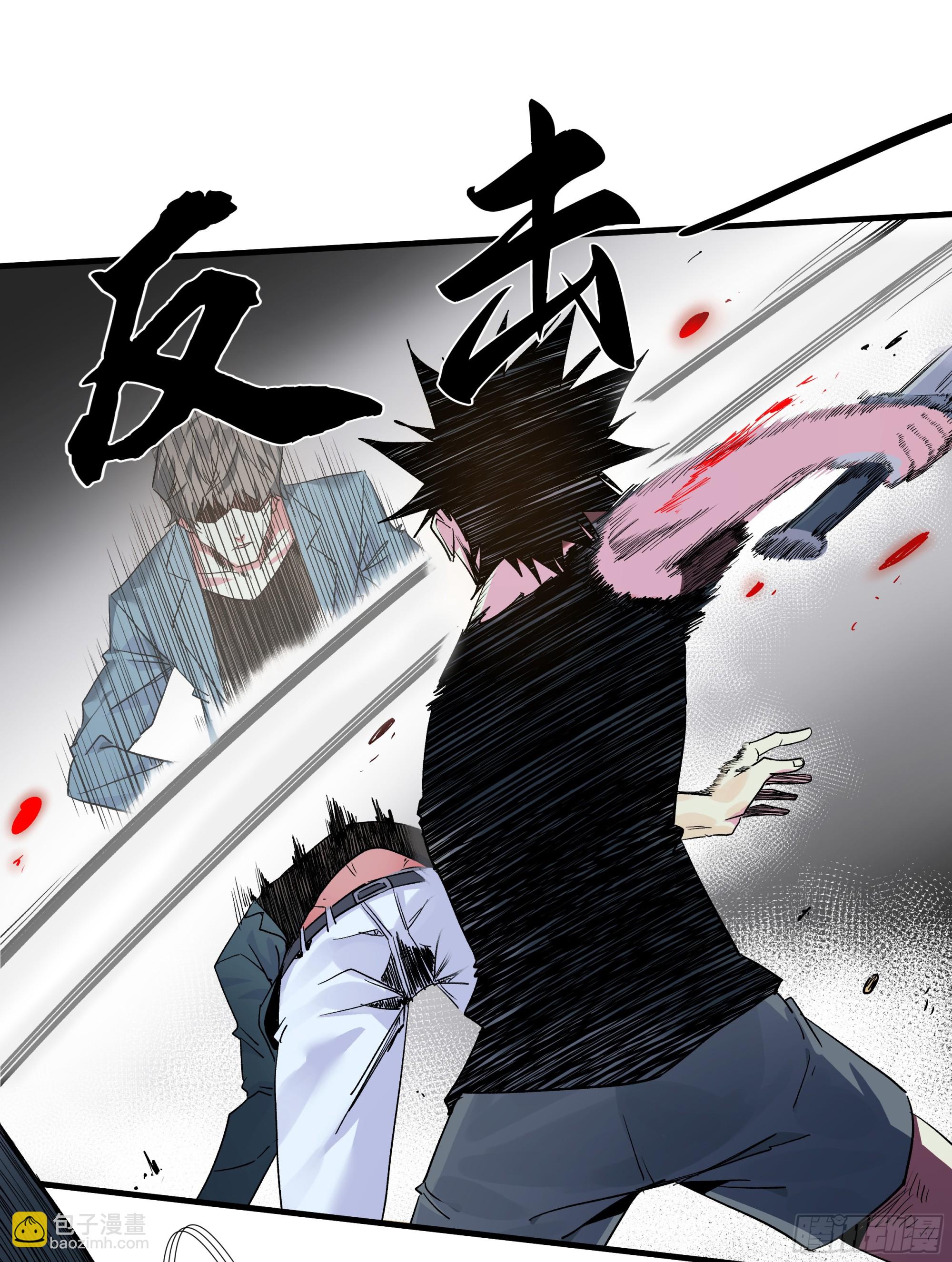 15 你亦无法(1/2)-第15话