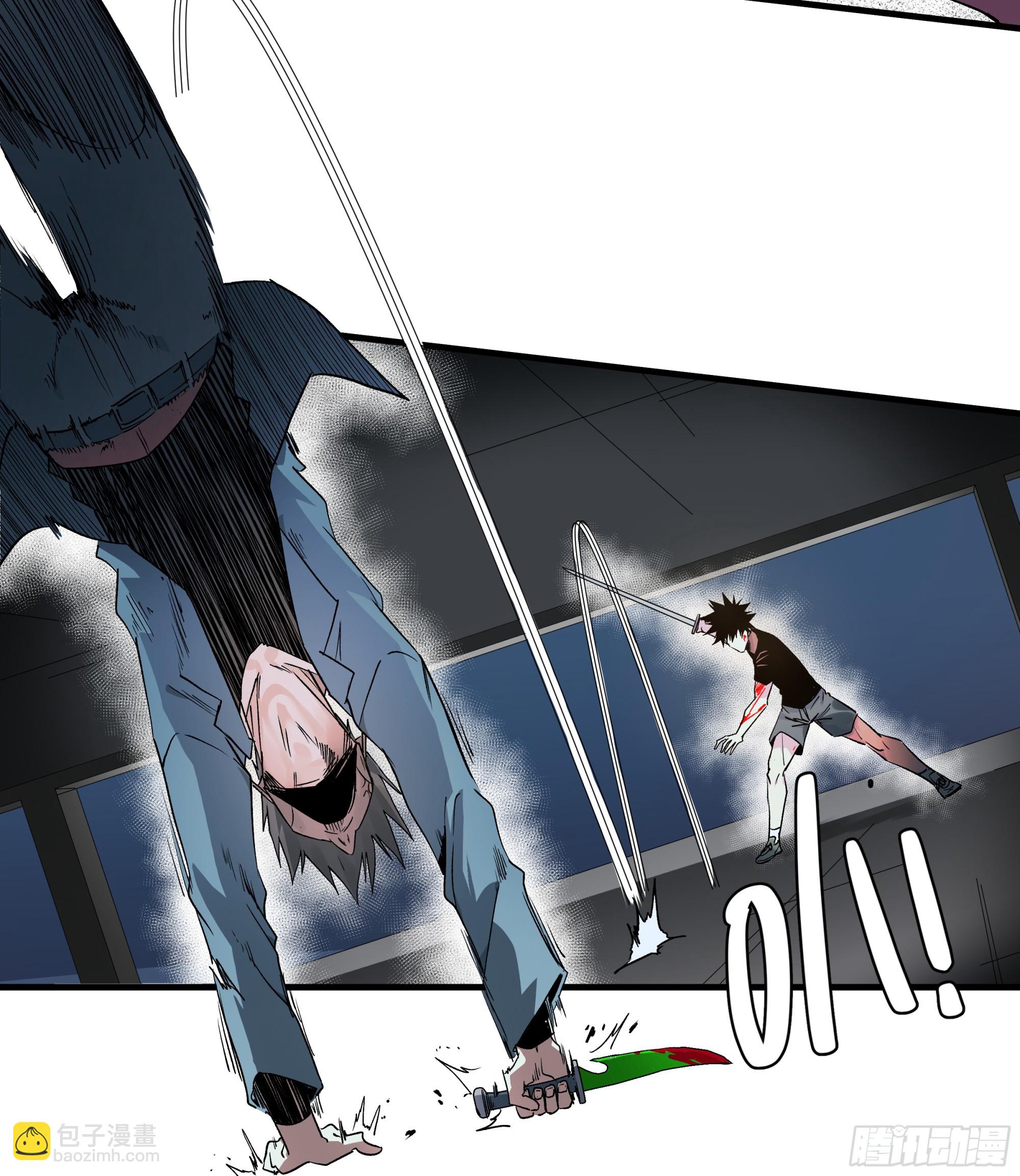 15 你亦无法(1/2)-第15话