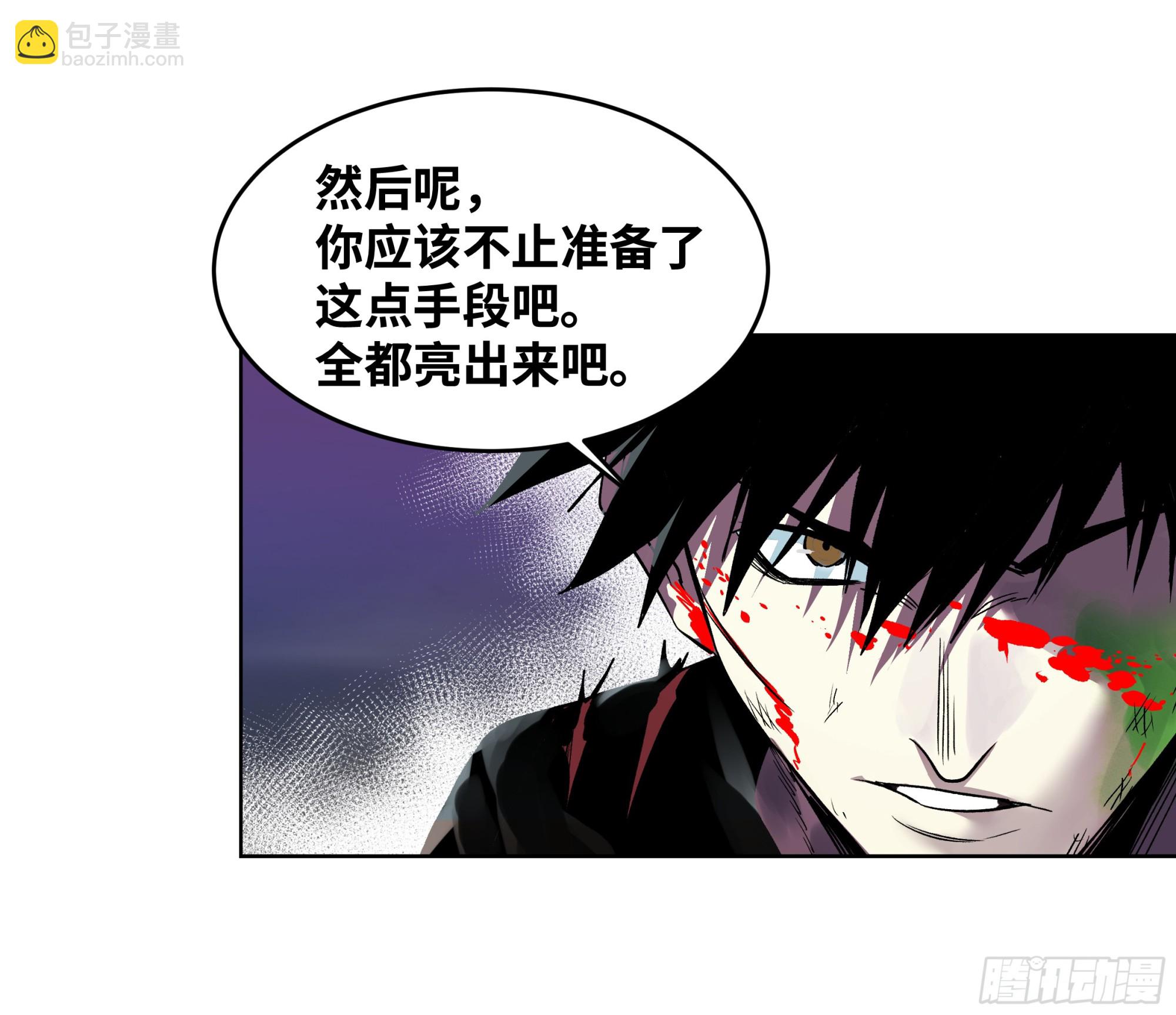 15 你亦无法(1/2)-第15话