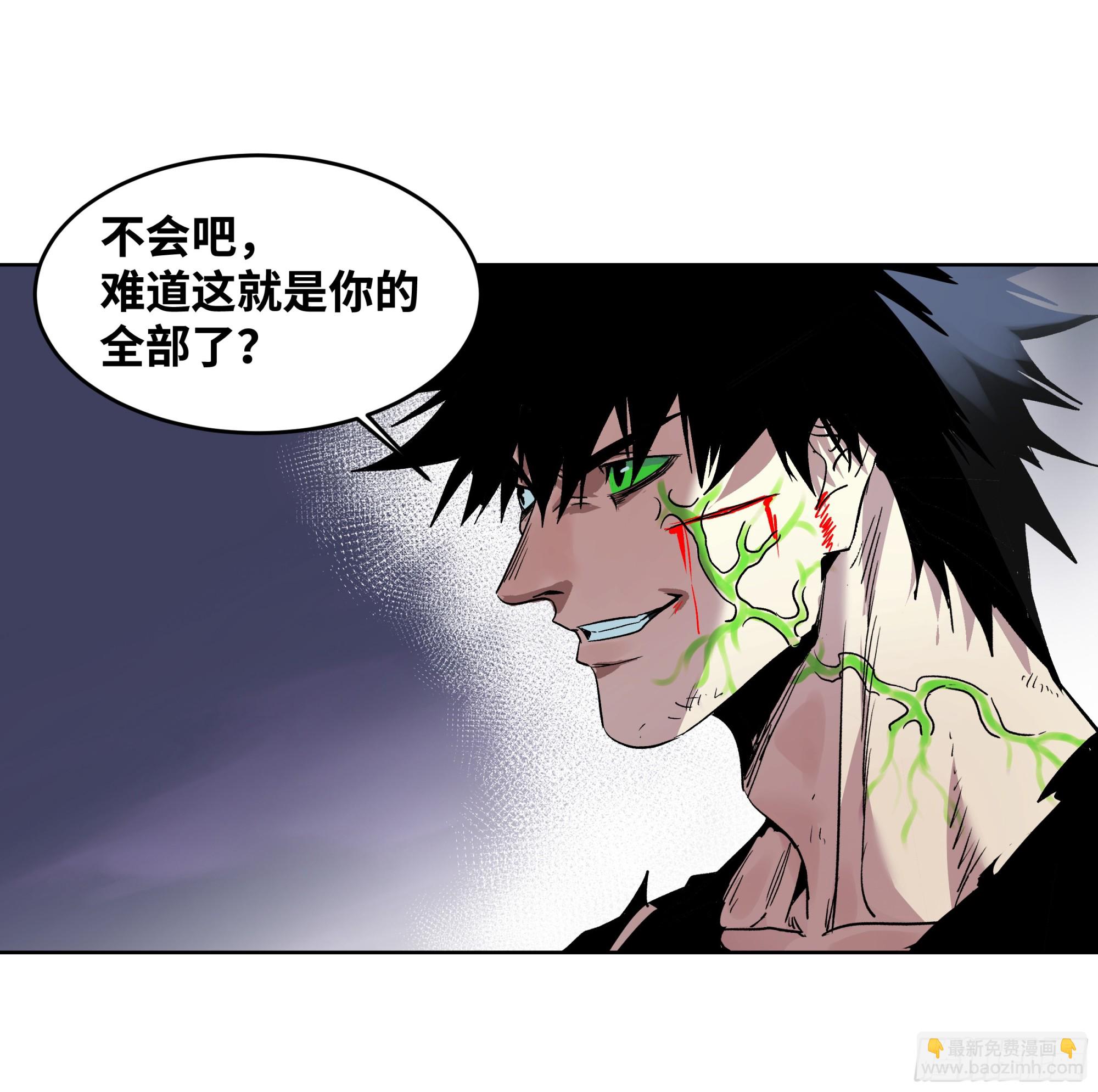 15 你亦无法(1/2)-第15话