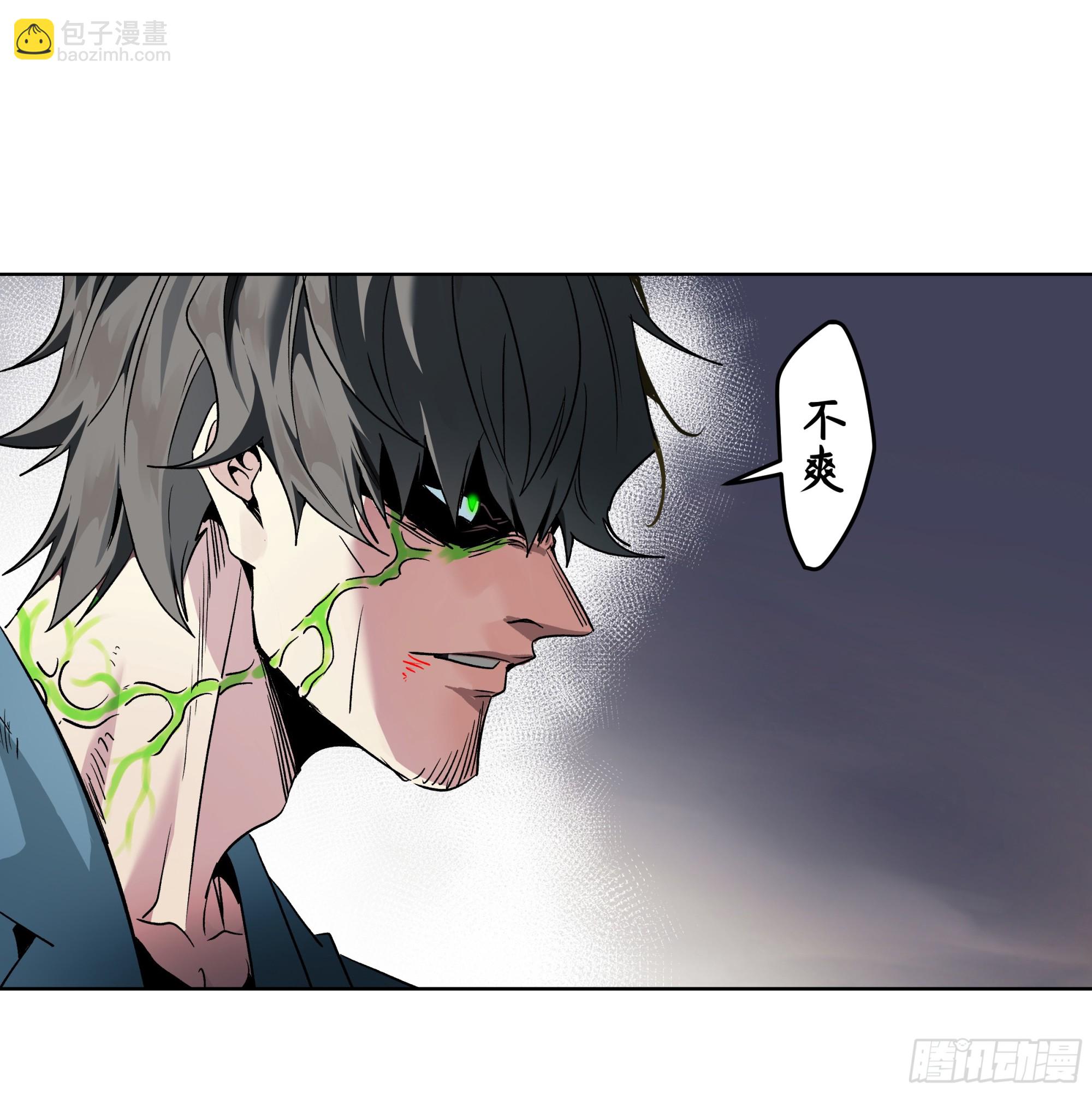 15 你亦无法(1/2)-第15话